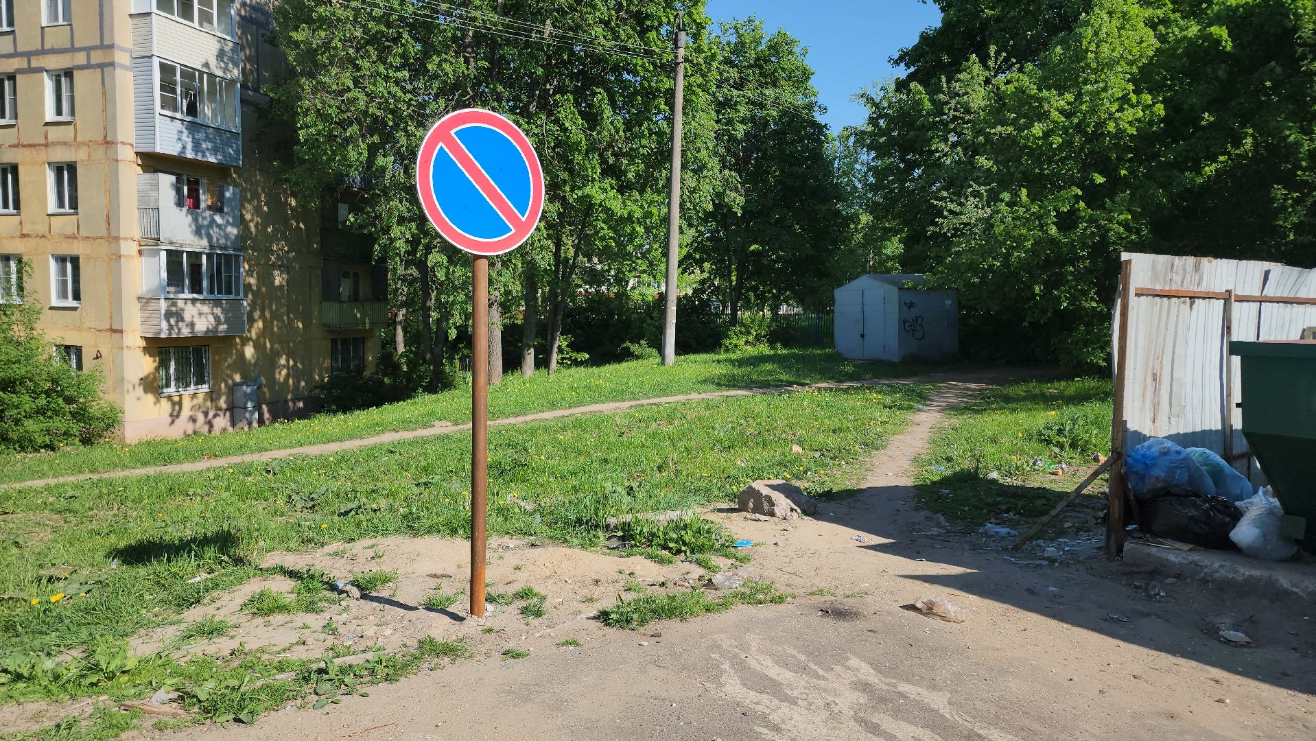 кашира, контейнерная площадка, бункер, навалы мусора, утилизация отходов, кго, штраф,