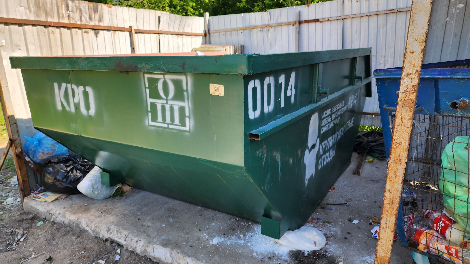 кашира, контейнерная площадка, бункер, навалы мусора, утилизация отходов, кго, штраф,