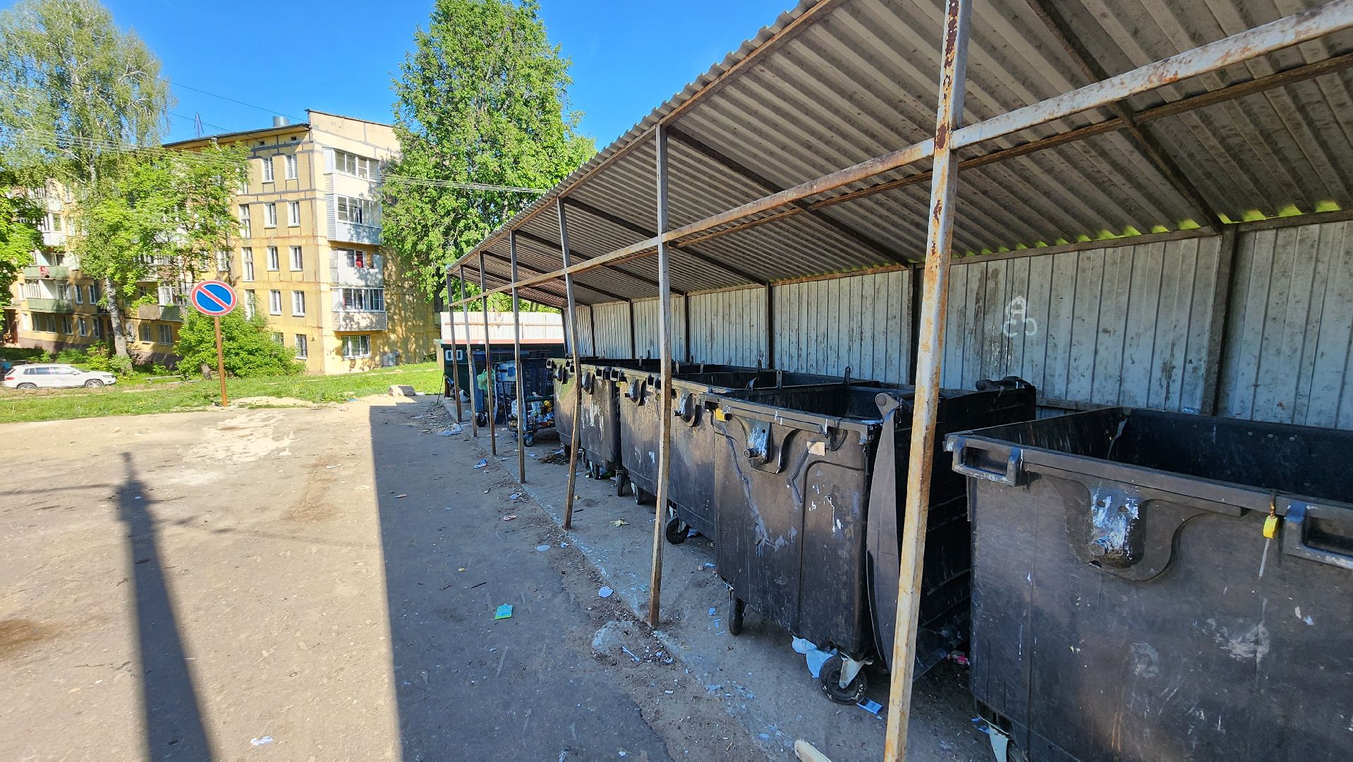 кашира, контейнерная площадка, бункер, навалы мусора, утилизация отходов, кго, штраф,