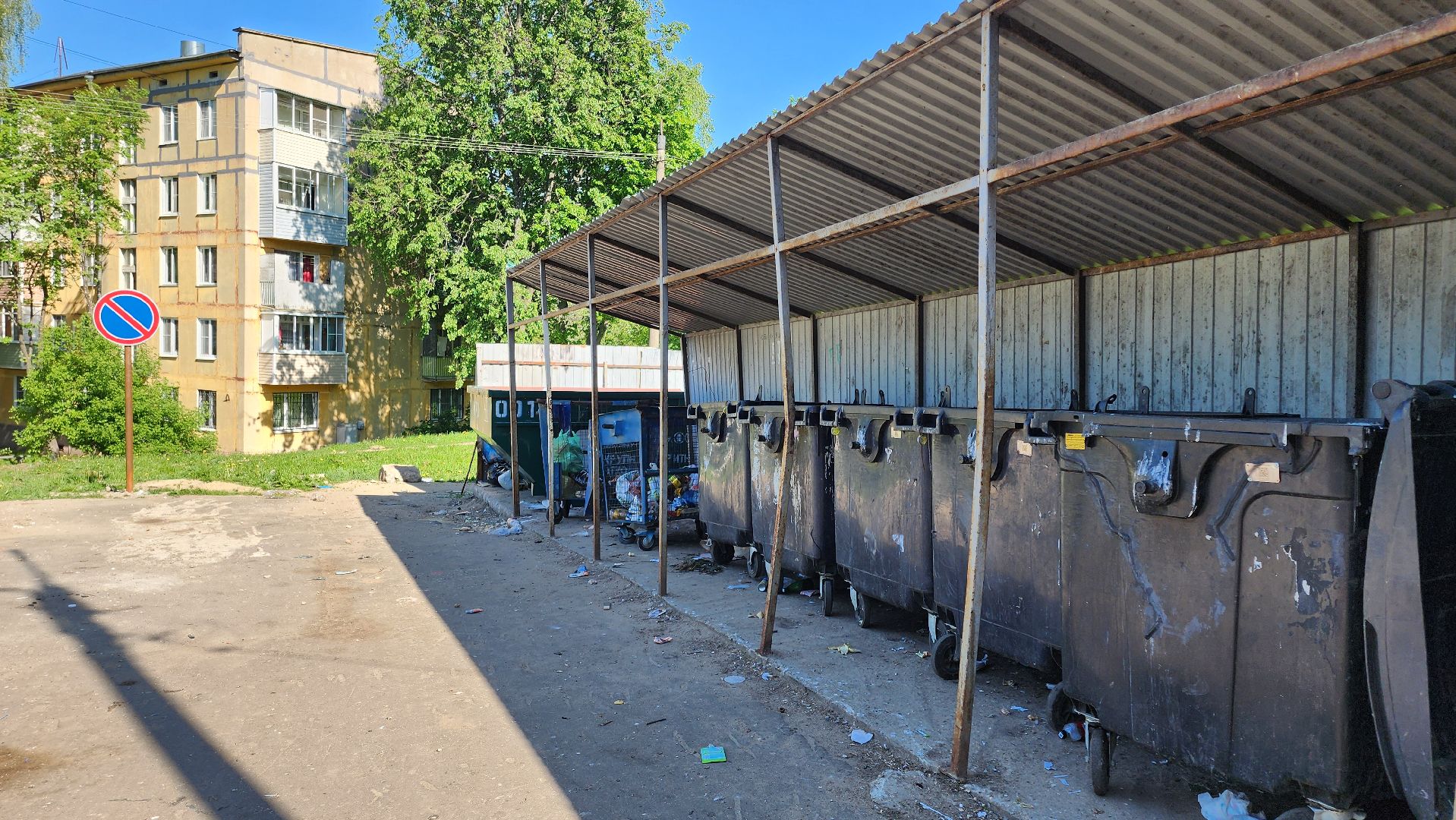 кашира, контейнерная площадка, бункер, навалы мусора, утилизация отходов, кго, штраф,