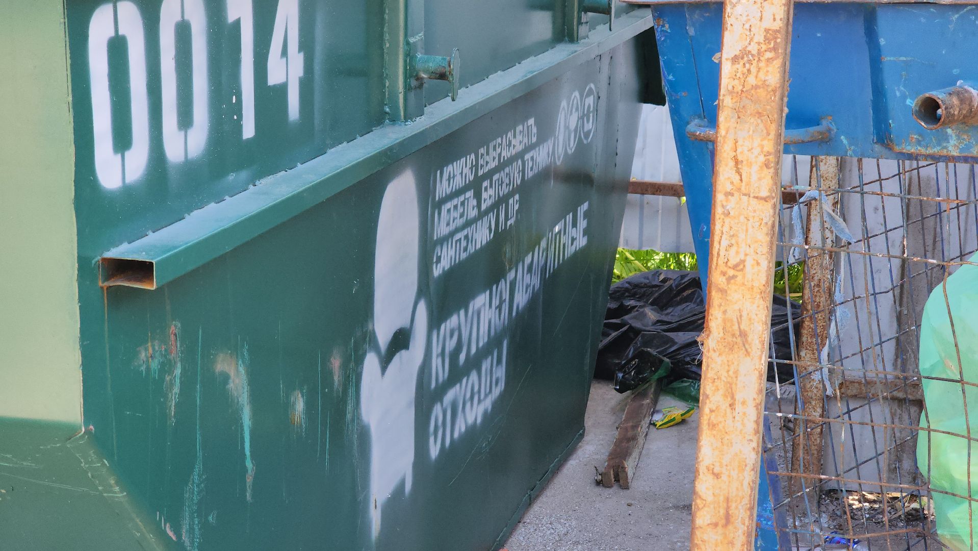 кашира, контейнерная площадка, бункер, навалы мусора, утилизация отходов, кго, штраф,