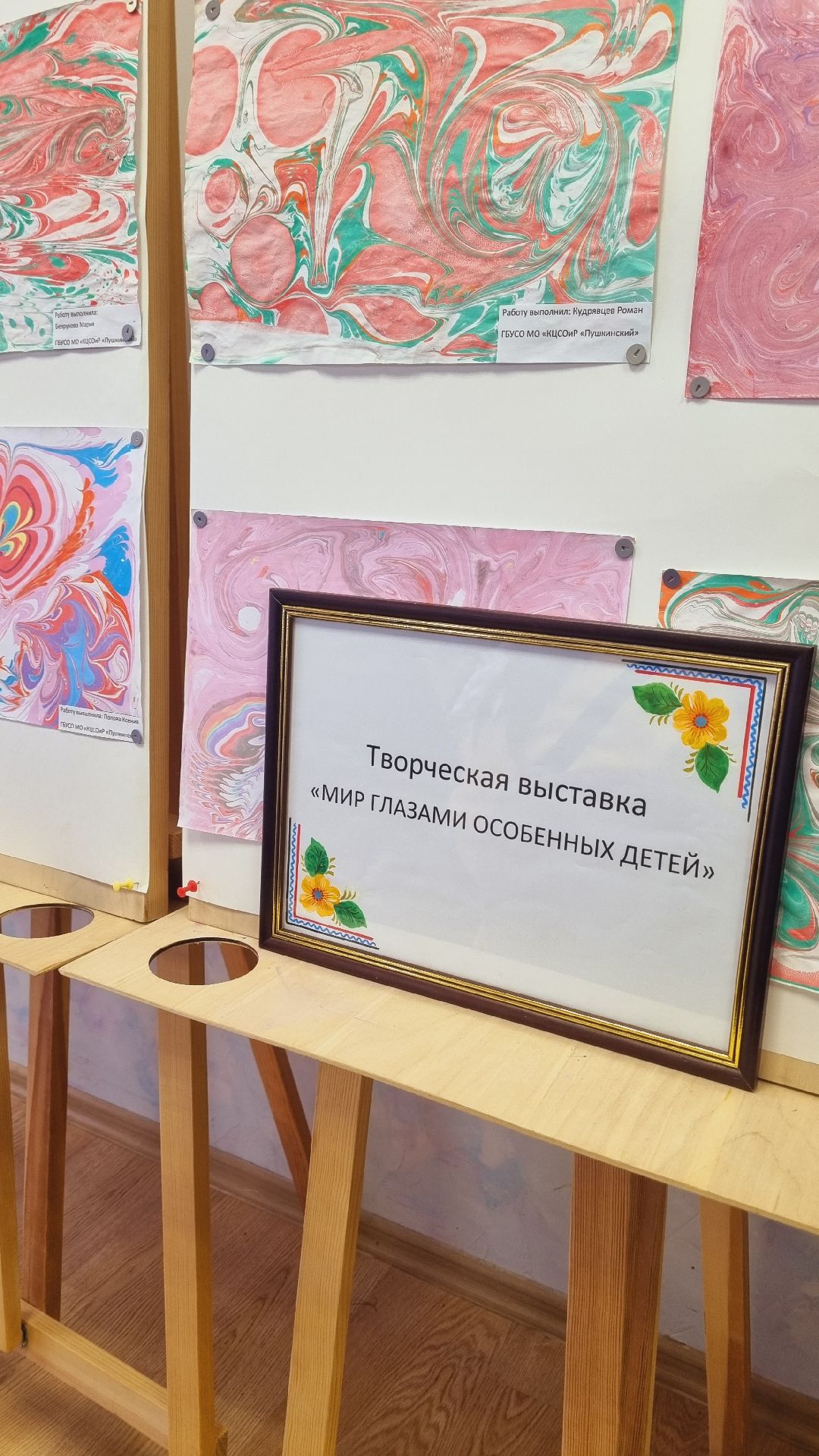 Подмосковье, Ивантеевка, дети,