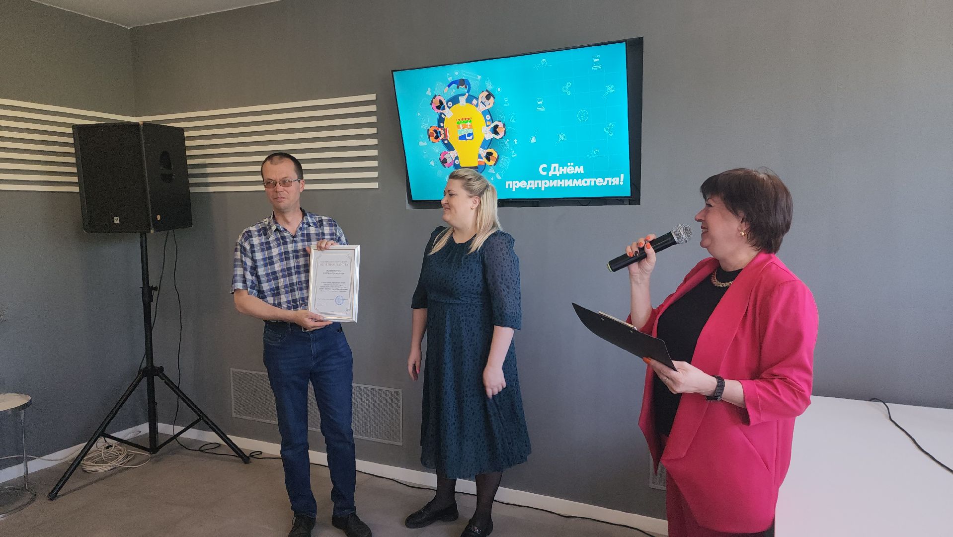 шатура, День Российского предпринимательства,культурная шатура,