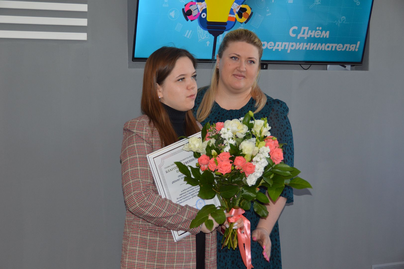 шатура, День Российского предпринимательства,культурная шатура,