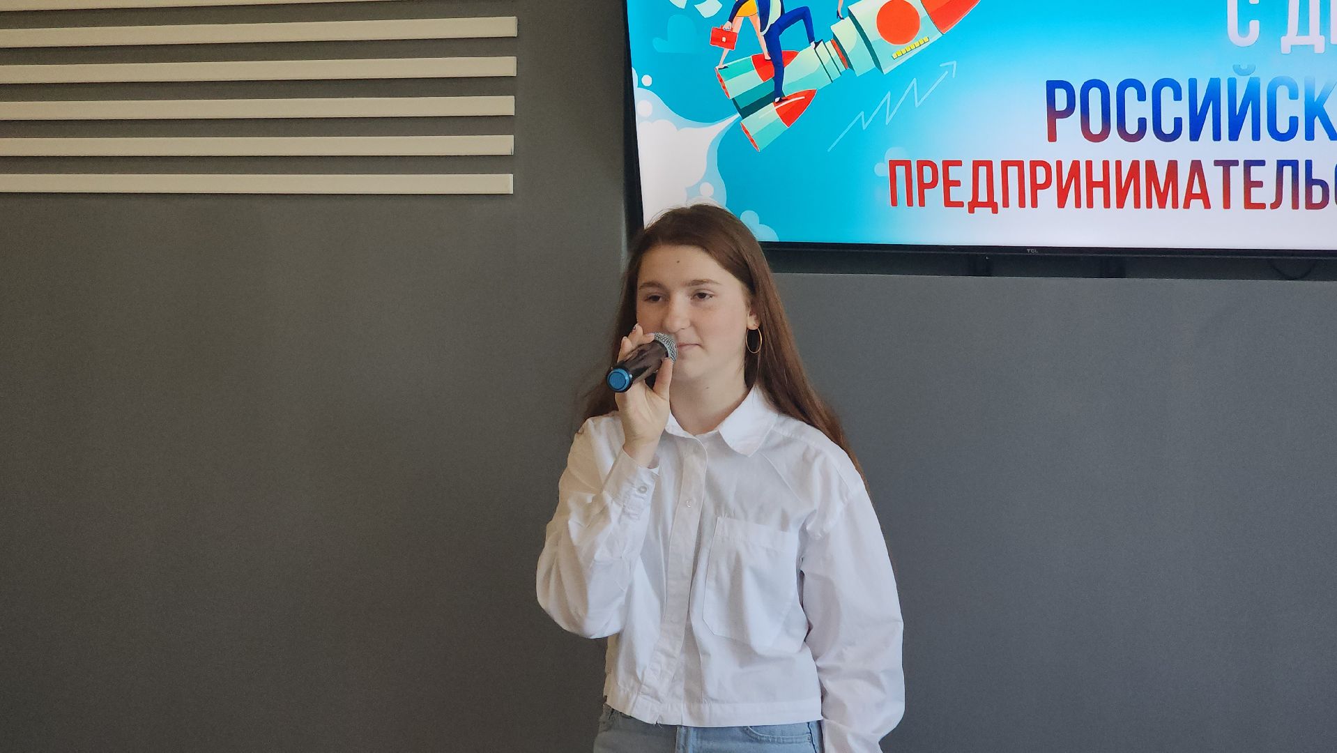 шатура, День Российского предпринимательства,культурная шатура,