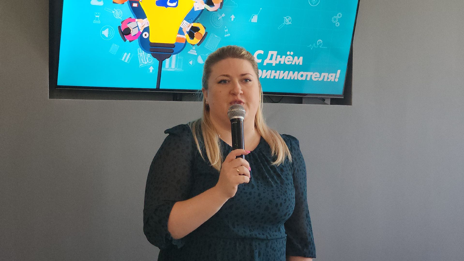 шатура, День Российского предпринимательства,культурная шатура,