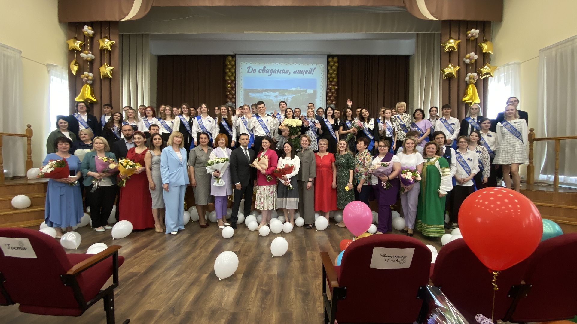 последний звонок, выпускник 2024, вхтл, глава ленинского городского округа, прощание со школой,