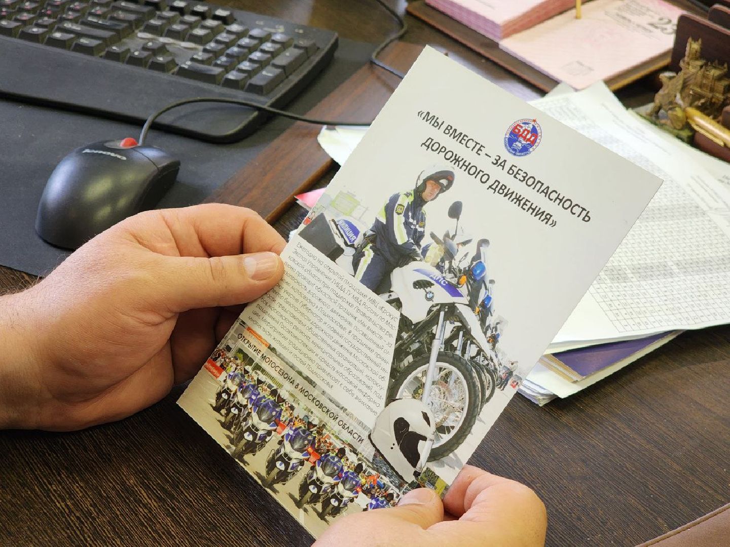 можайск, можайский городской округ, подмосковье, Госавтоинспекция, социальный раунд, брифинг, безопасная мобильность,