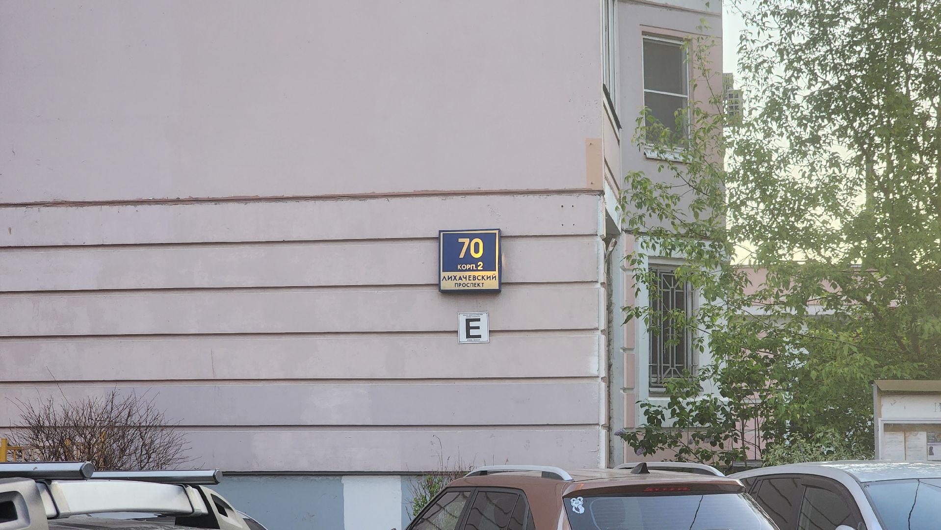 долгопрудный, парковка, стоянка, знаки, пдд,