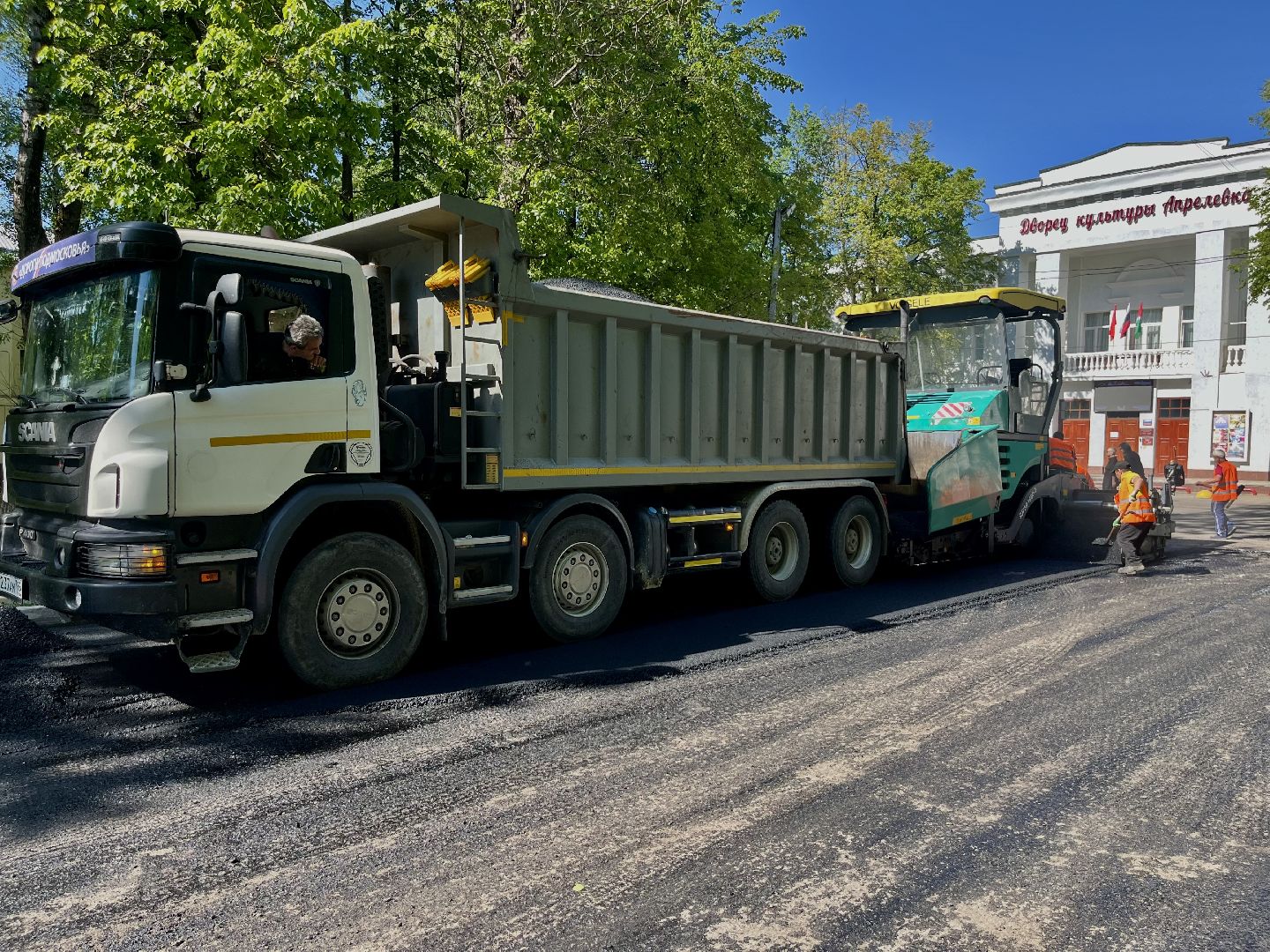 наро-фоминский городской округ, апрелевка, благоустойство, ремонт дорог,