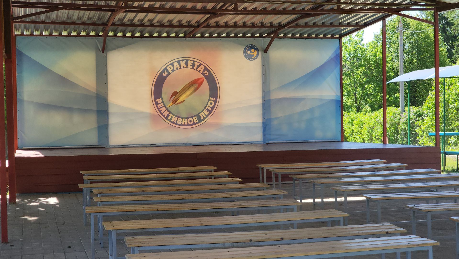 Егорьевск, Подмосковье, Московская область, ракета, лагерь,