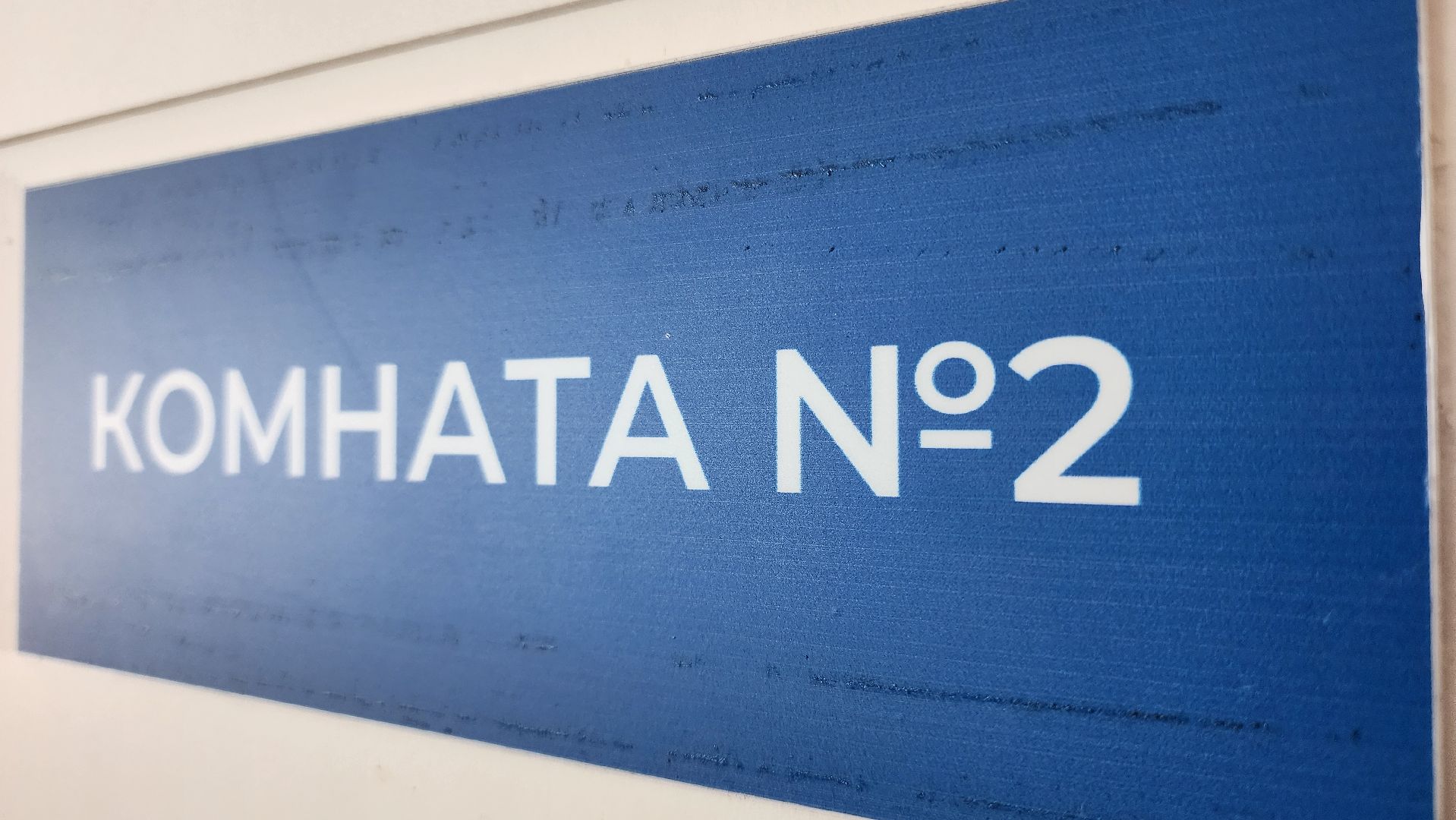 Егорьевск, Подмосковье, Московская область, ракета, лагерь,