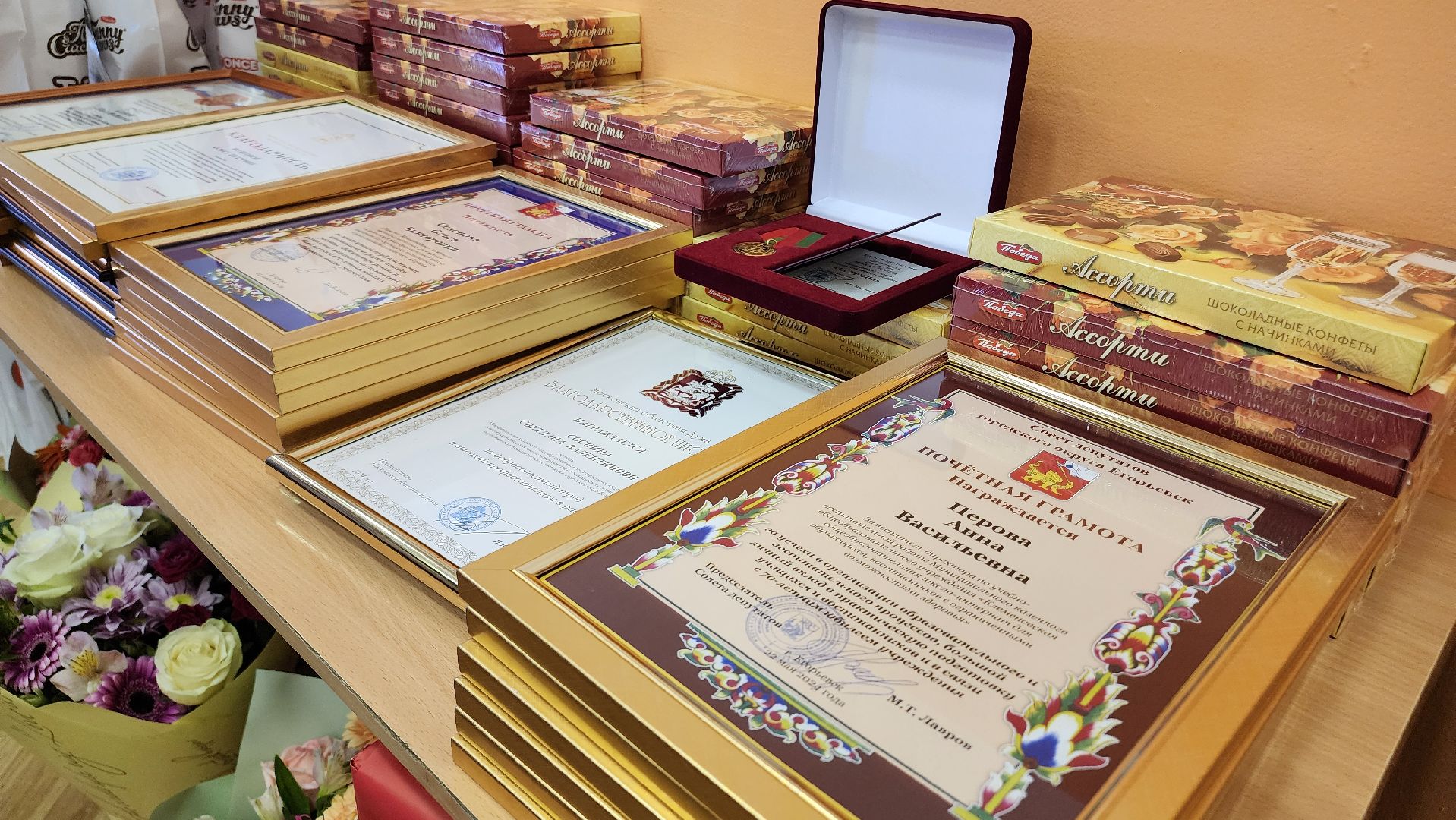 Егорьевск, Подмосковье, Московская область, Юбилей, Школа интернат, Дети,