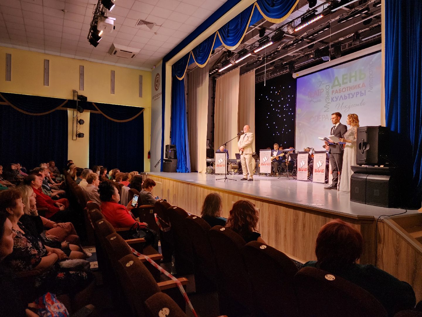 ногинск, рдк, общество, жители, культура, день работника культуры, концерт, дом культуры,