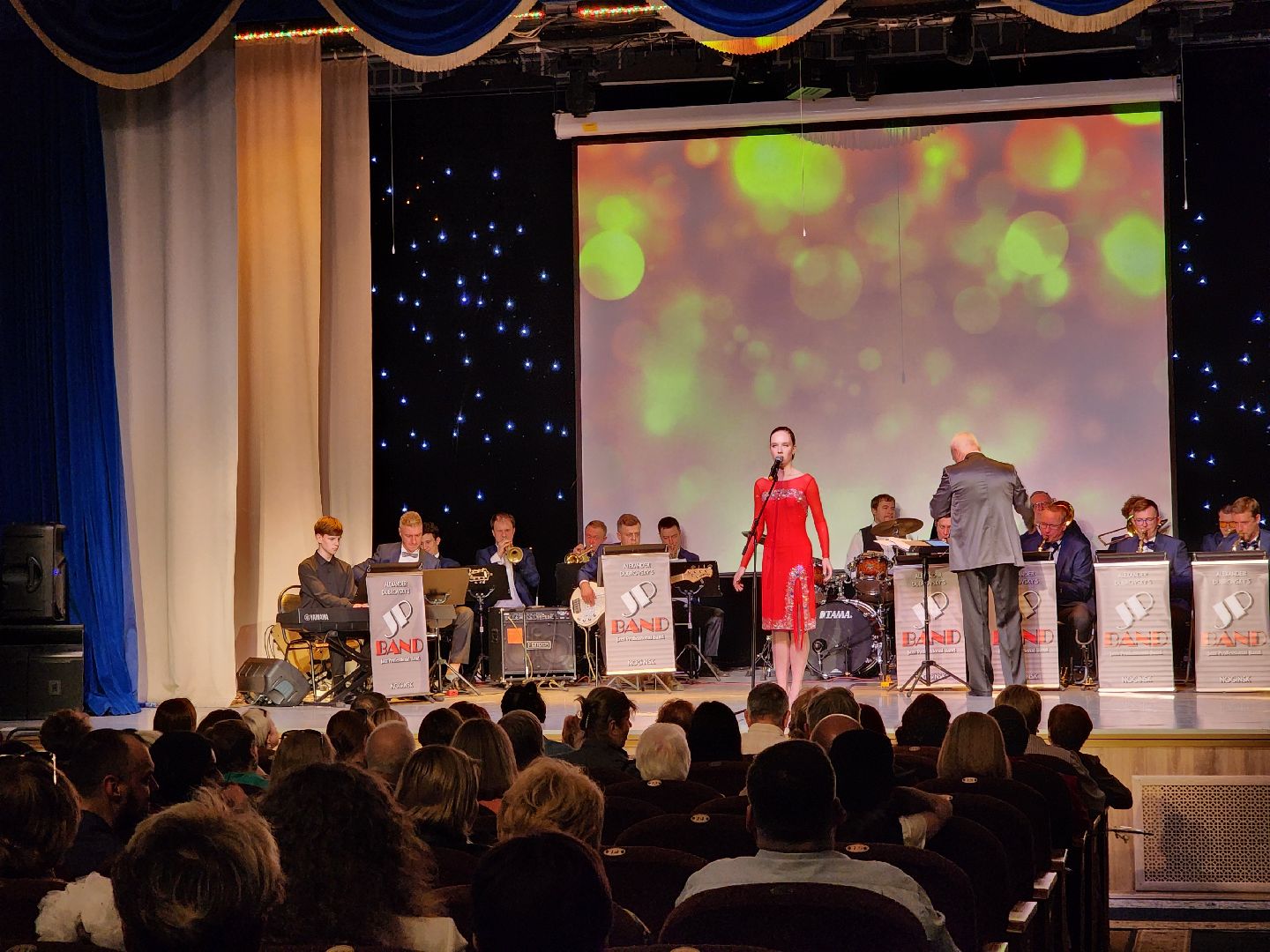 ногинск, рдк, общество, жители, культура, день работника культуры, концерт, дом культуры,