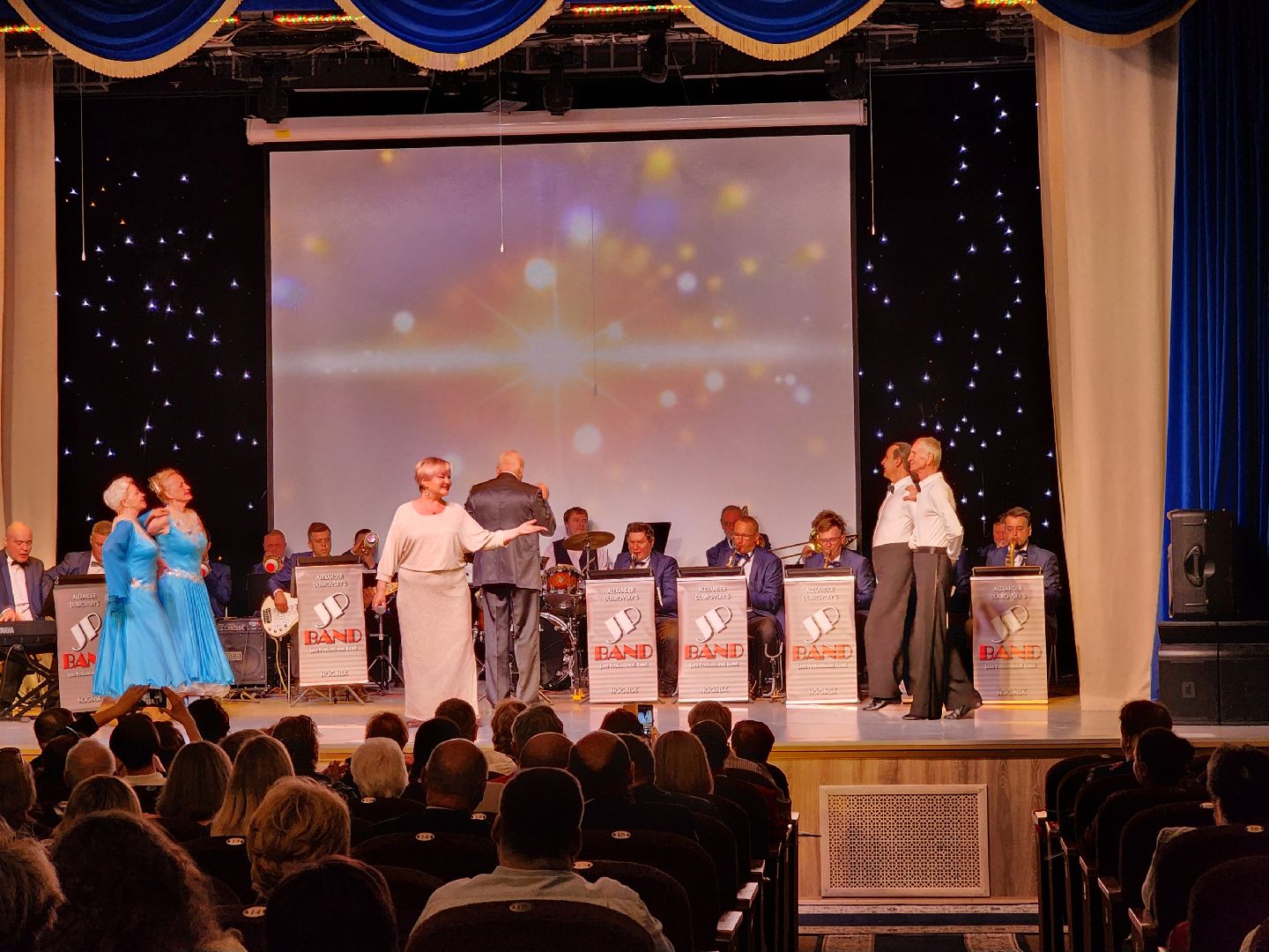 ногинск, рдк, общество, жители, культура, день работника культуры, концерт, дом культуры,