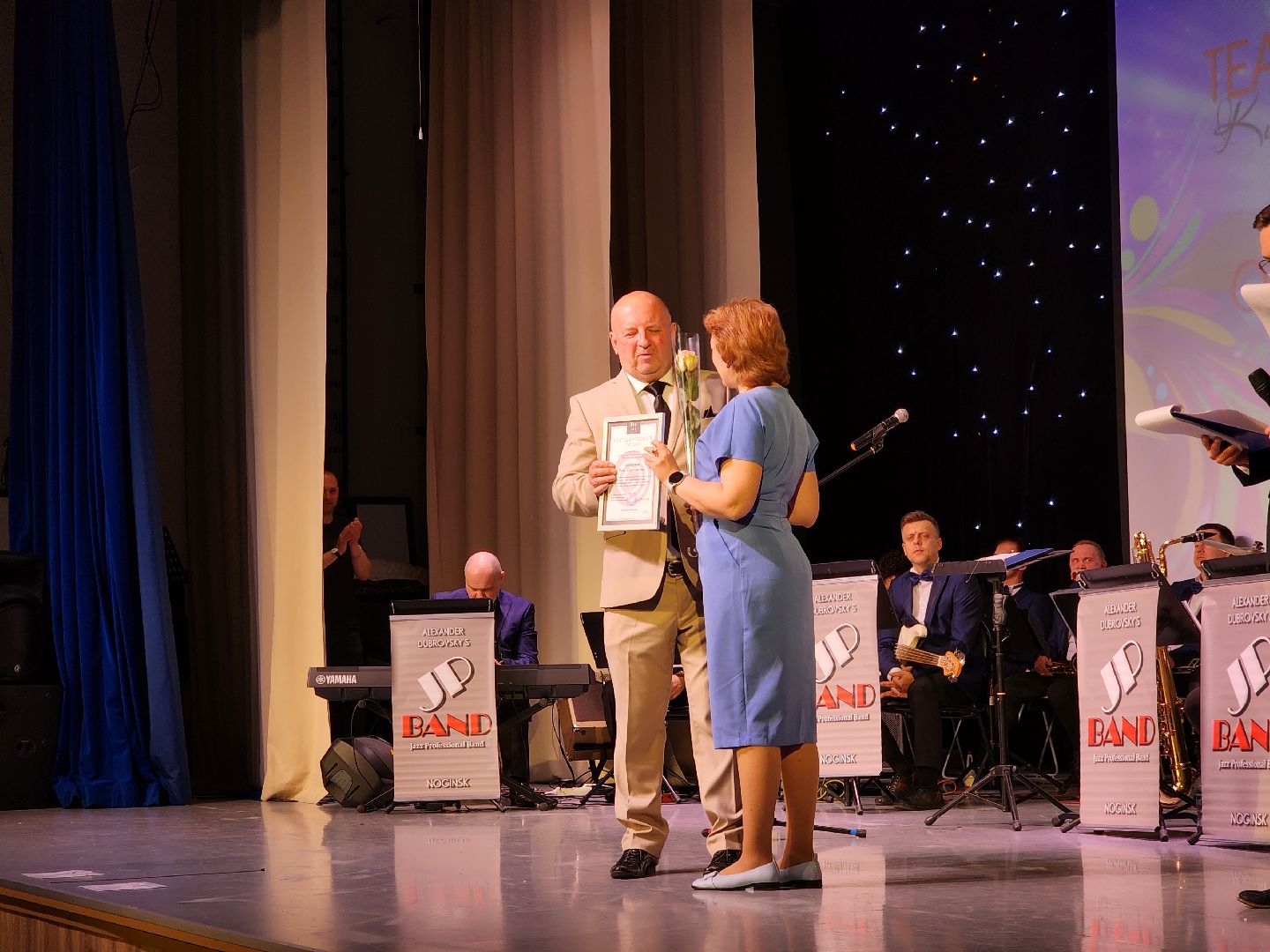 ногинск, рдк, общество, жители, культура, день работника культуры, концерт, дом культуры,