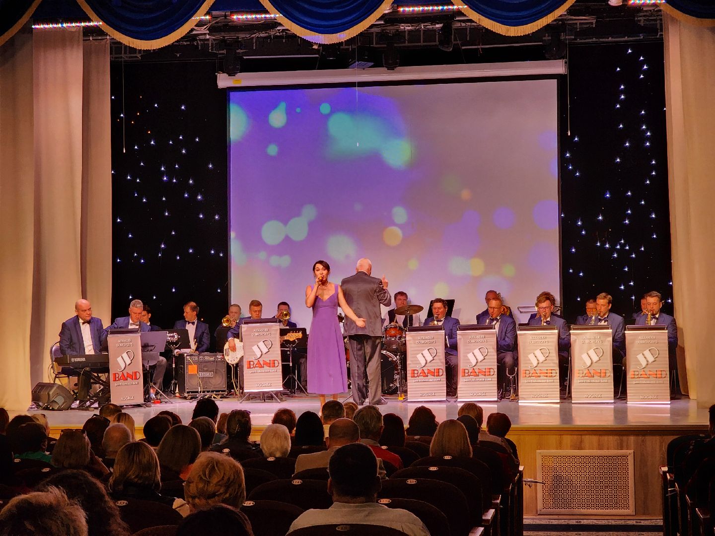 ногинск, рдк, общество, жители, культура, день работника культуры, концерт, дом культуры,