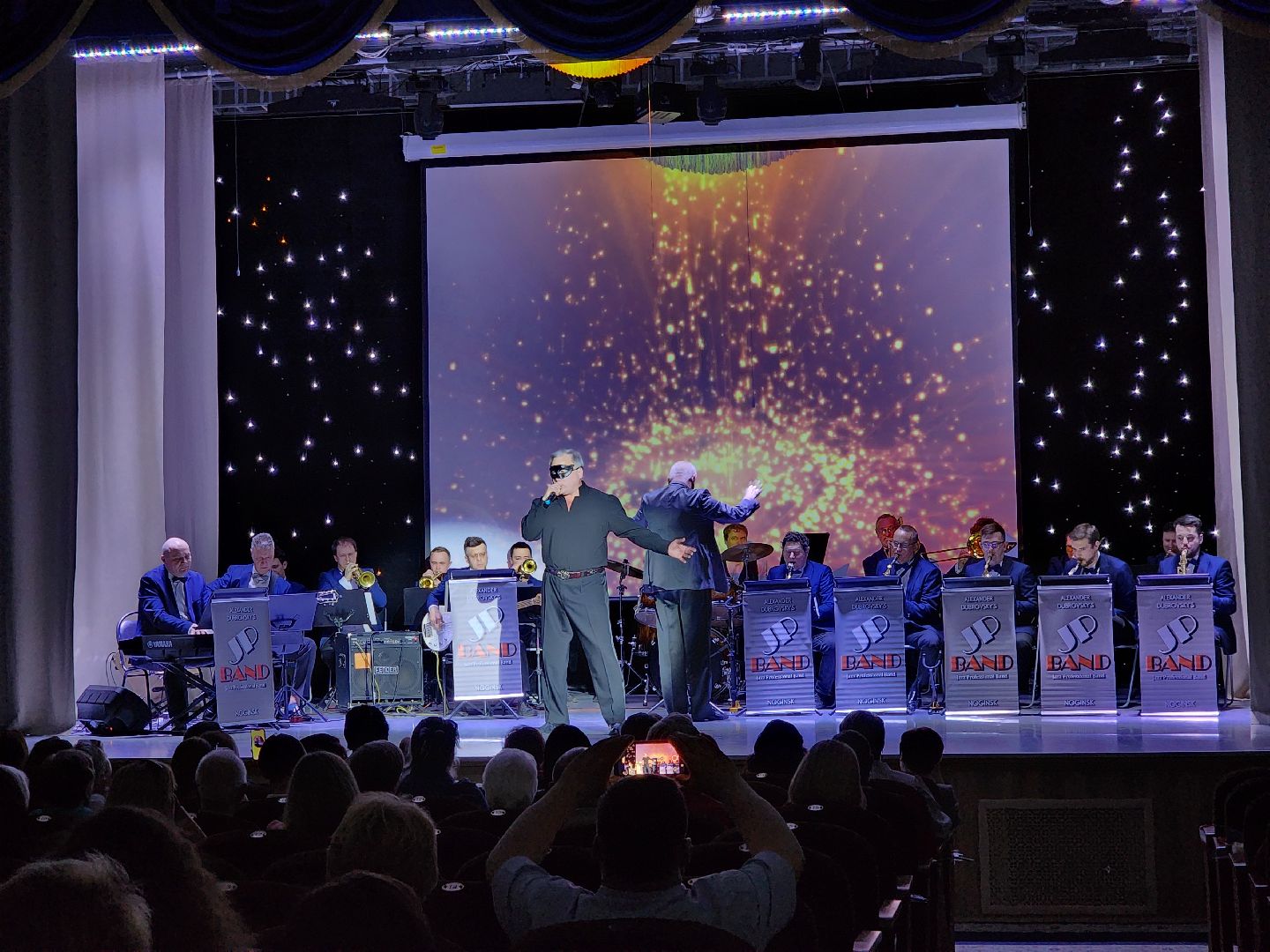 ногинск, рдк, общество, жители, культура, день работника культуры, концерт, дом культуры,