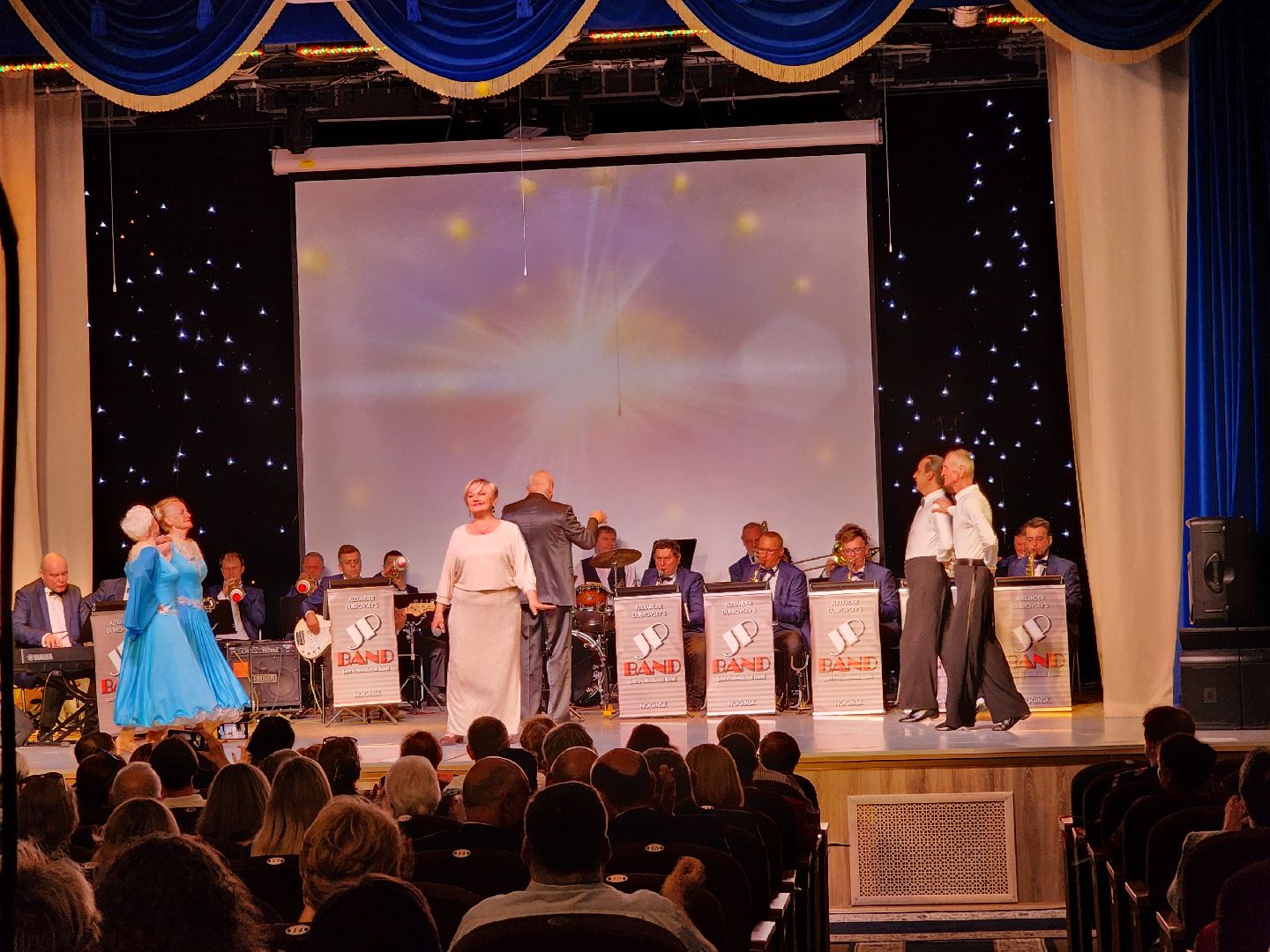 ногинск, рдк, общество, жители, культура, день работника культуры, концерт, дом культуры,