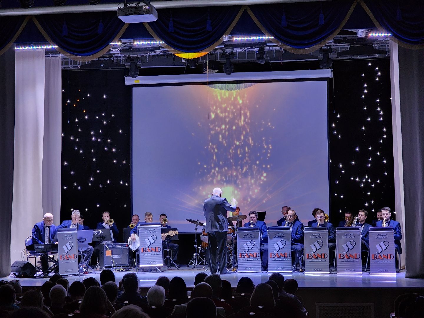 ногинск, рдк, общество, жители, культура, день работника культуры, концерт, дом культуры,