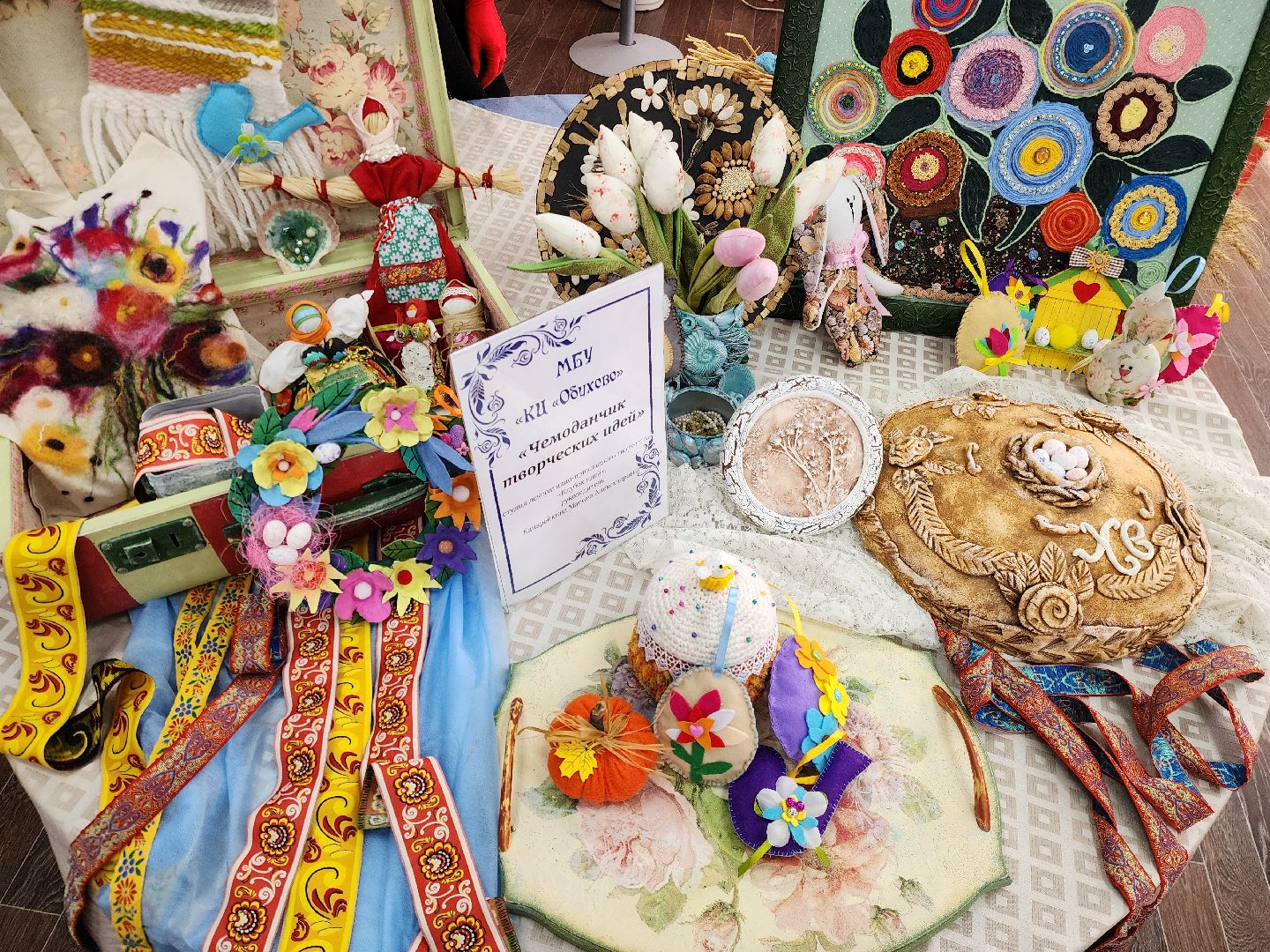 ногинск, рдк, общество, жители, культура, день работника культуры, концерт, дом культуры,