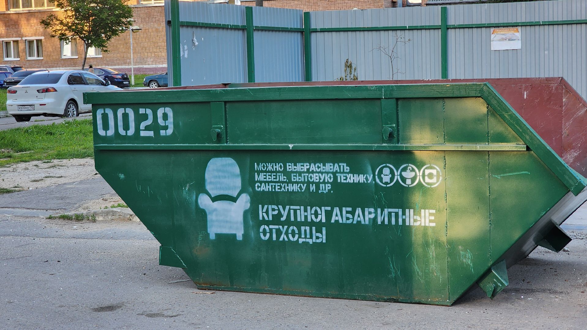 ступино, благоустройство, мусорные площадки,мусорные контейнеры,