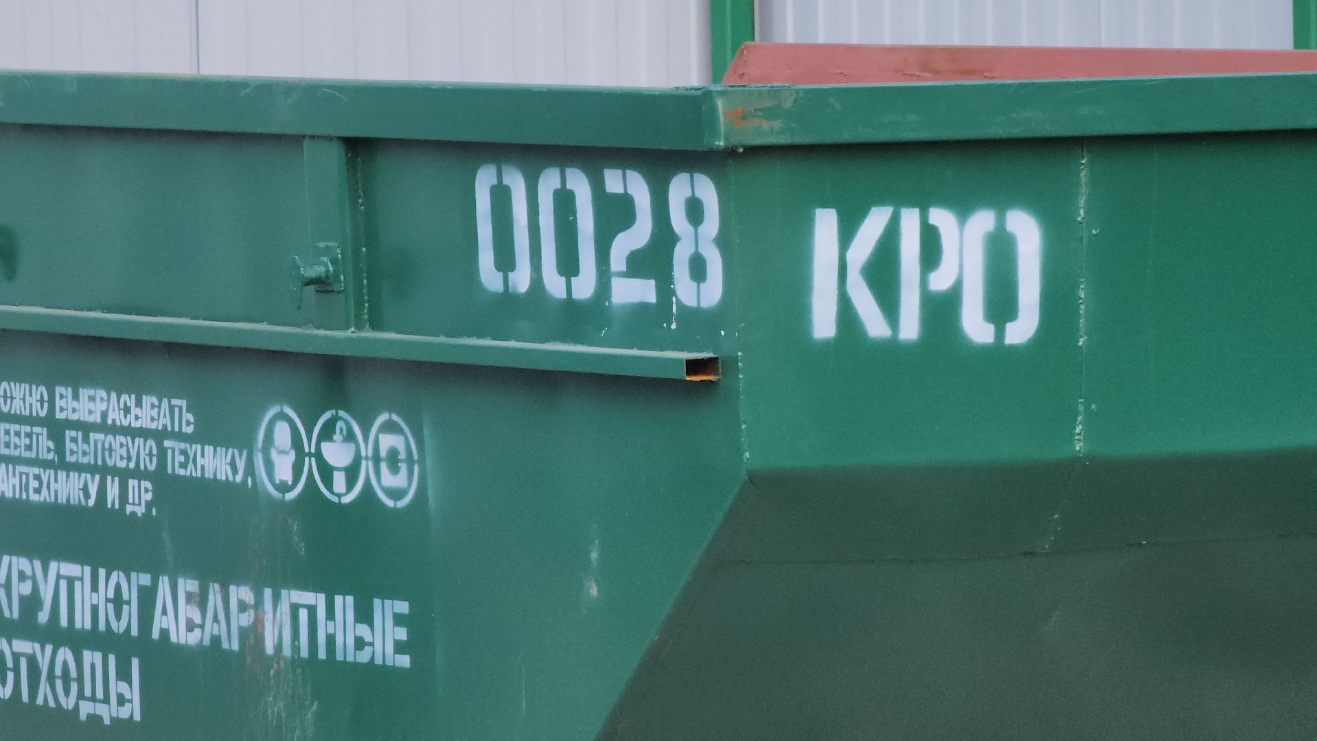 ступино, благоустройство, мусорные площадки,мусорные контейнеры,