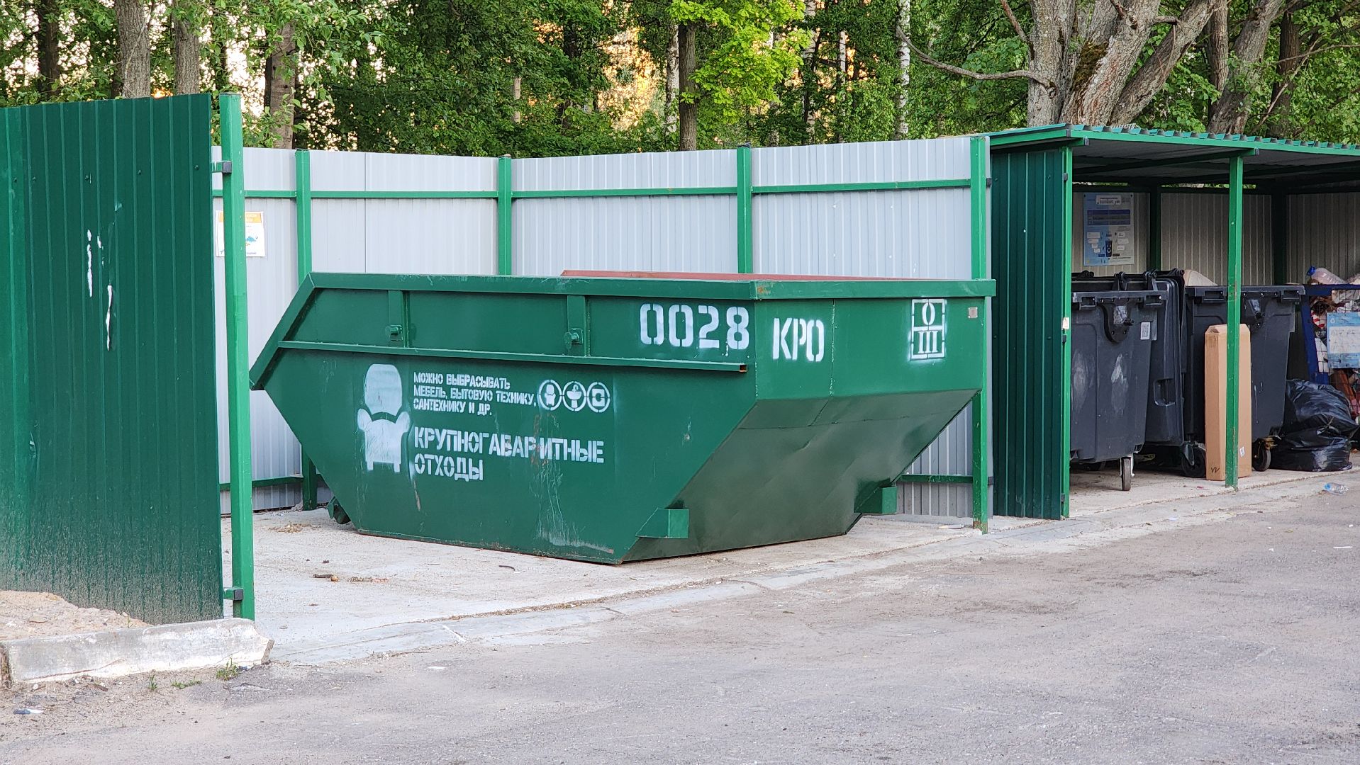 ступино, благоустройство, мусорные площадки,мусорные контейнеры,