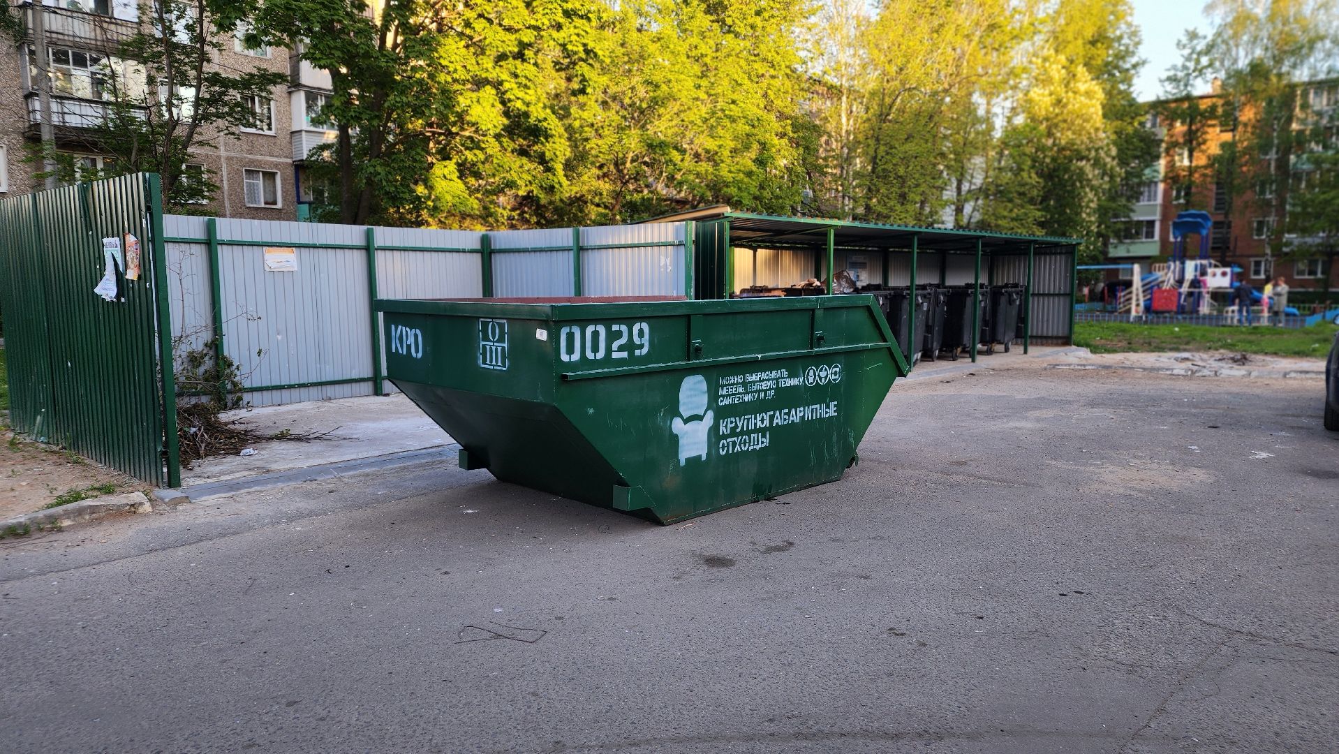 ступино, благоустройство, мусорные площадки,мусорные контейнеры,