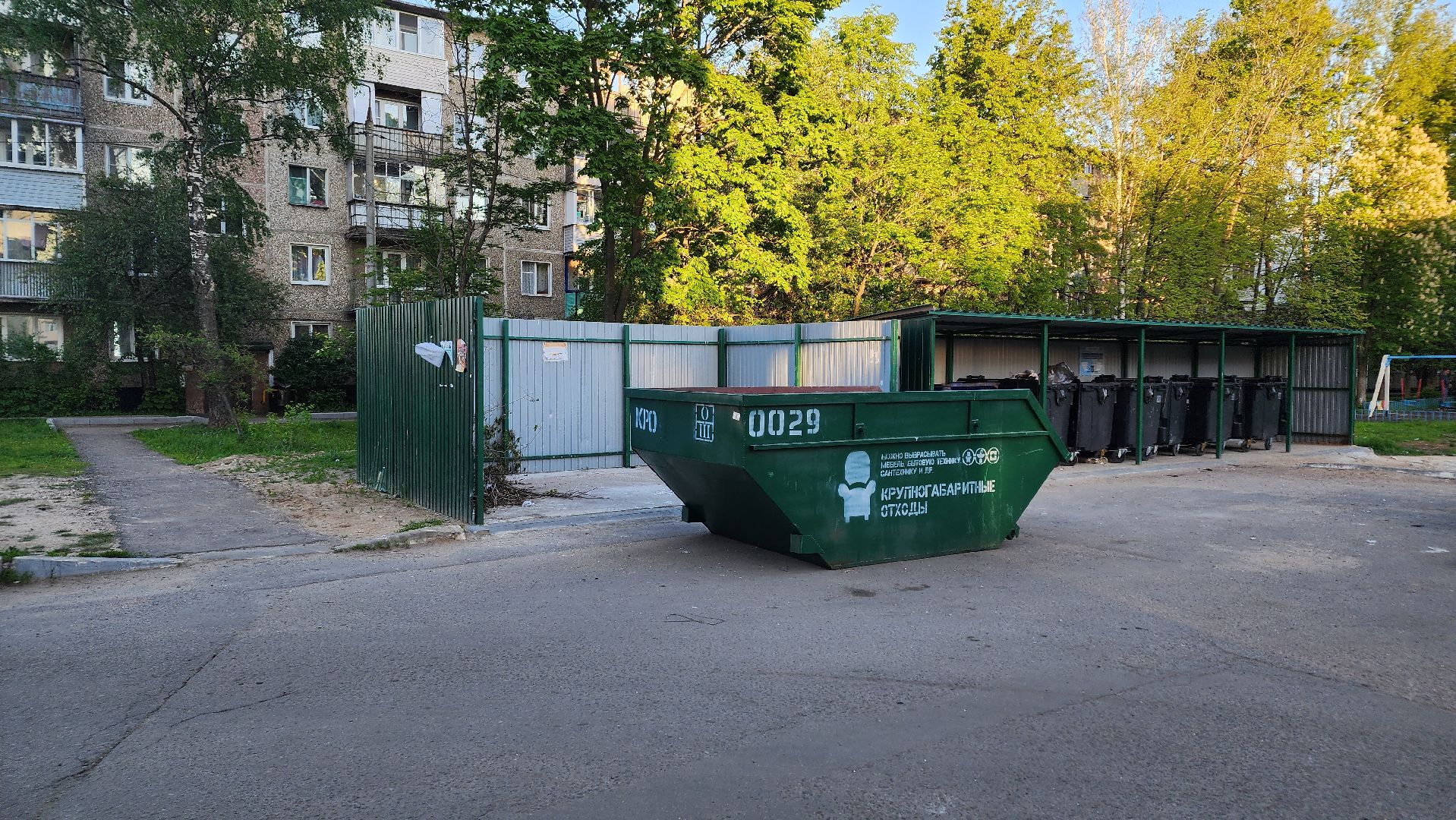 ступино, благоустройство, мусорные площадки,мусорные контейнеры,