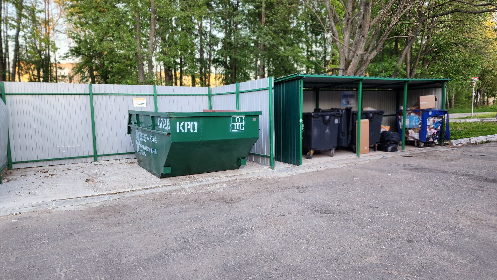 ступино, благоустройство, мусорные площадки,мусорные контейнеры,