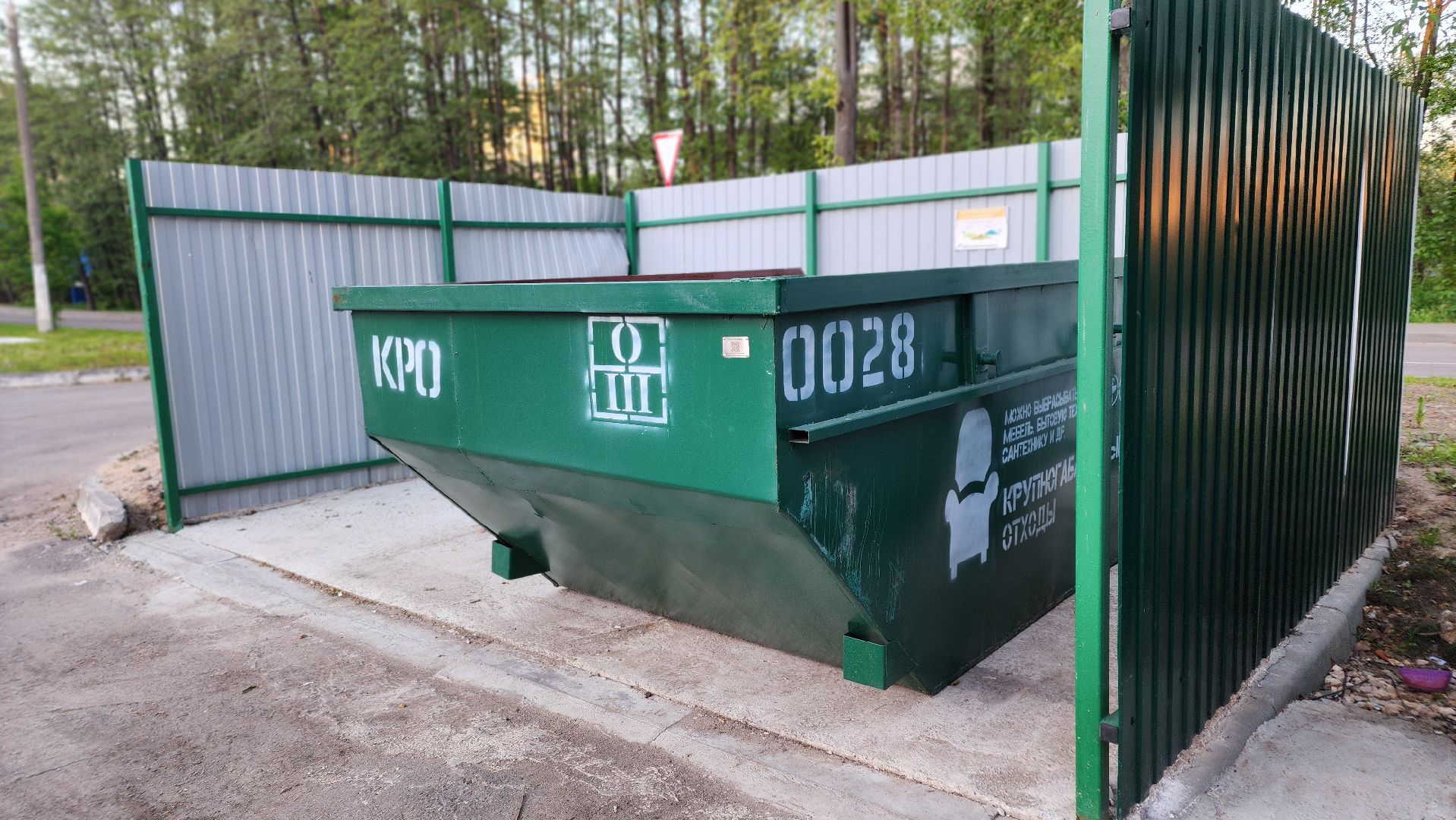 ступино, благоустройство, мусорные площадки,мусорные контейнеры,