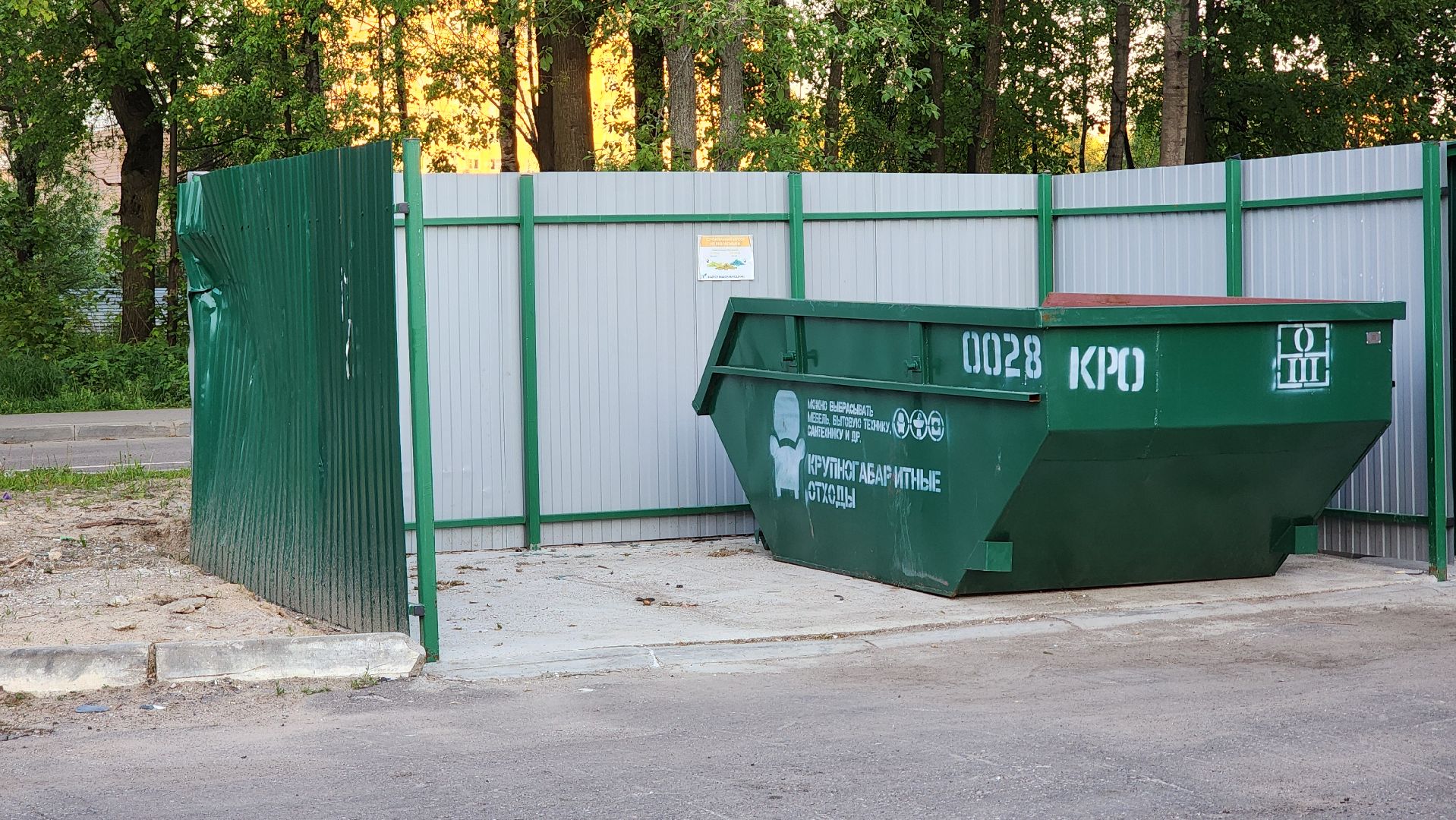 ступино, благоустройство, мусорные площадки,мусорные контейнеры,