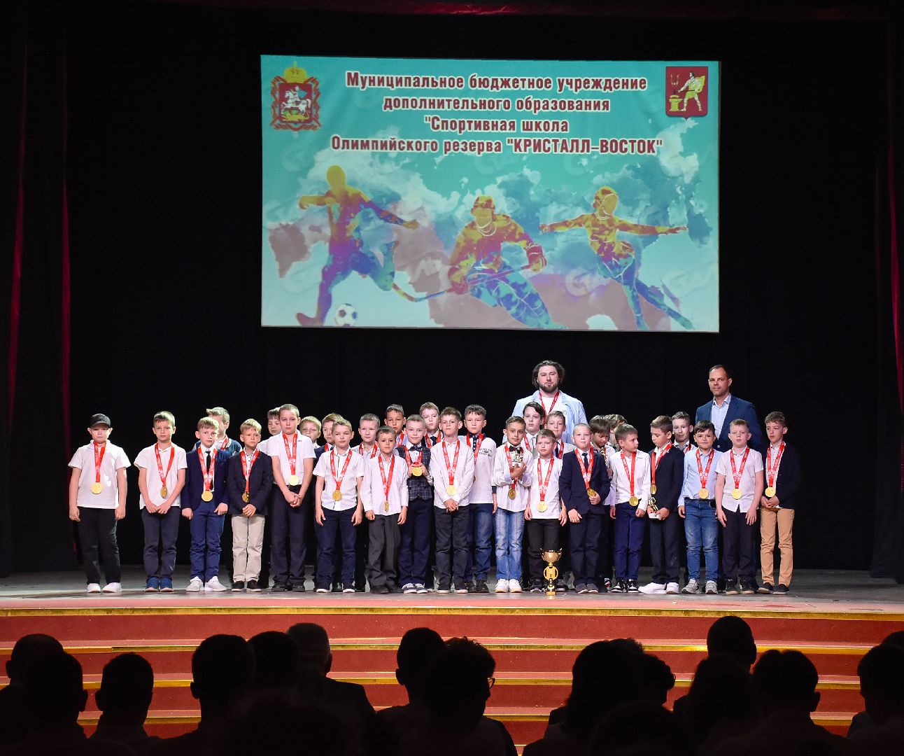 электросталь, электросталь спортивная, мой город, спорт в подмосковье, спорт подмосковья, спорт московской области, хоккей, хоккеисты, фигурное катание, сшор, сшор кристалл-восток,