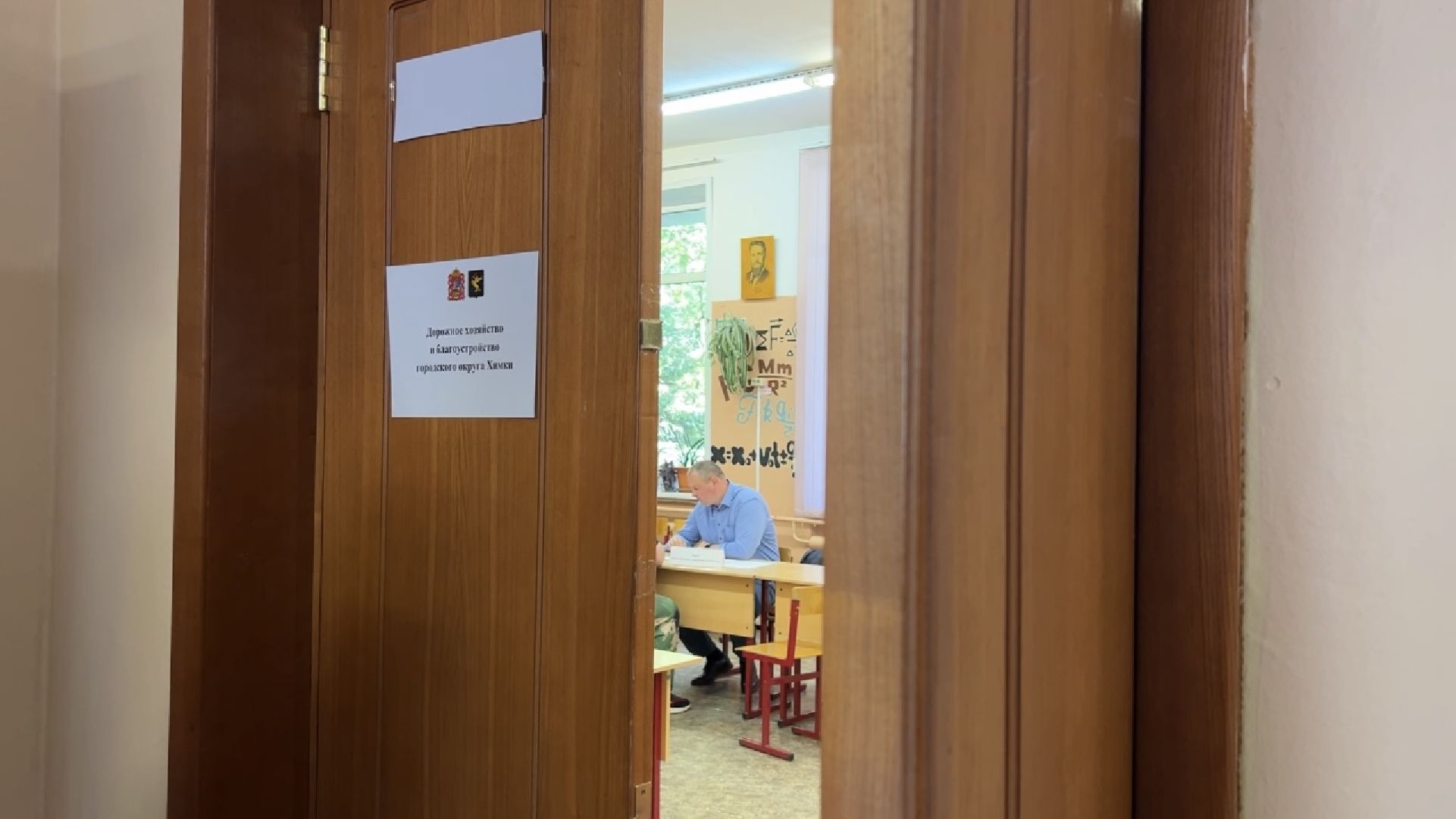 химки, жкх, выездная администрация, обращение жителей,