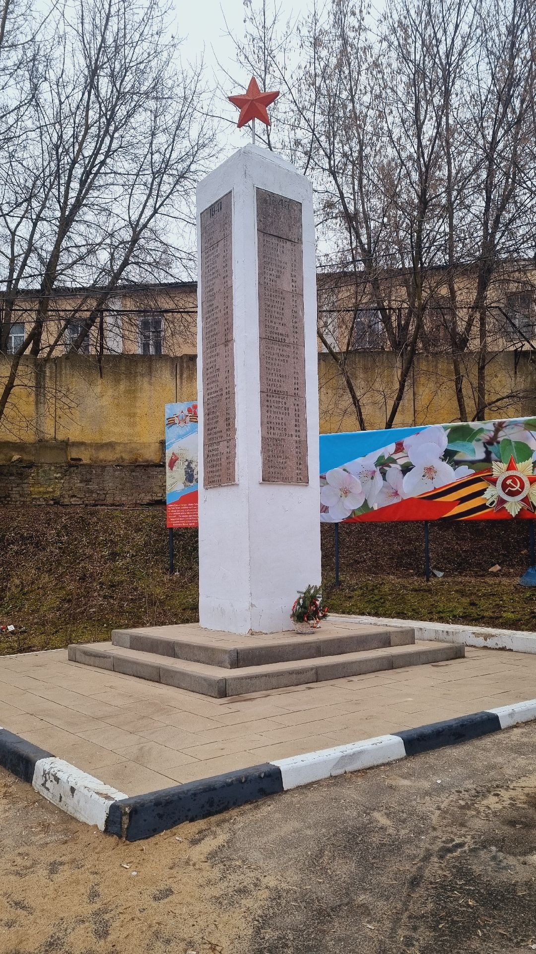 Подмосковье, Ивантеевка, благоустройство