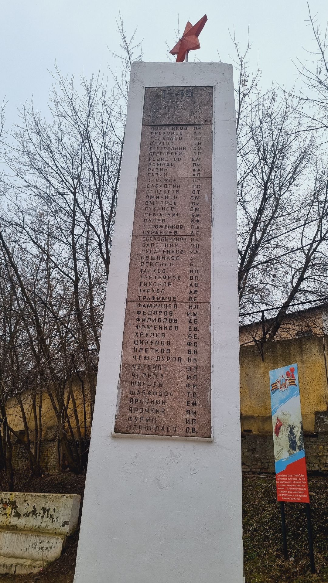 Подмосковье, Ивантеевка, благоустройство