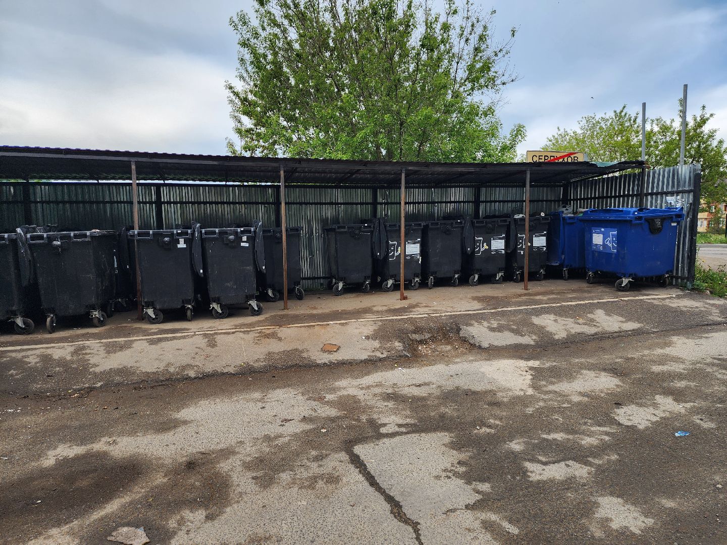 серпухов, улица химиков, контейнерные площадки, мусорные контейнеры, раздельный сбор мусора,