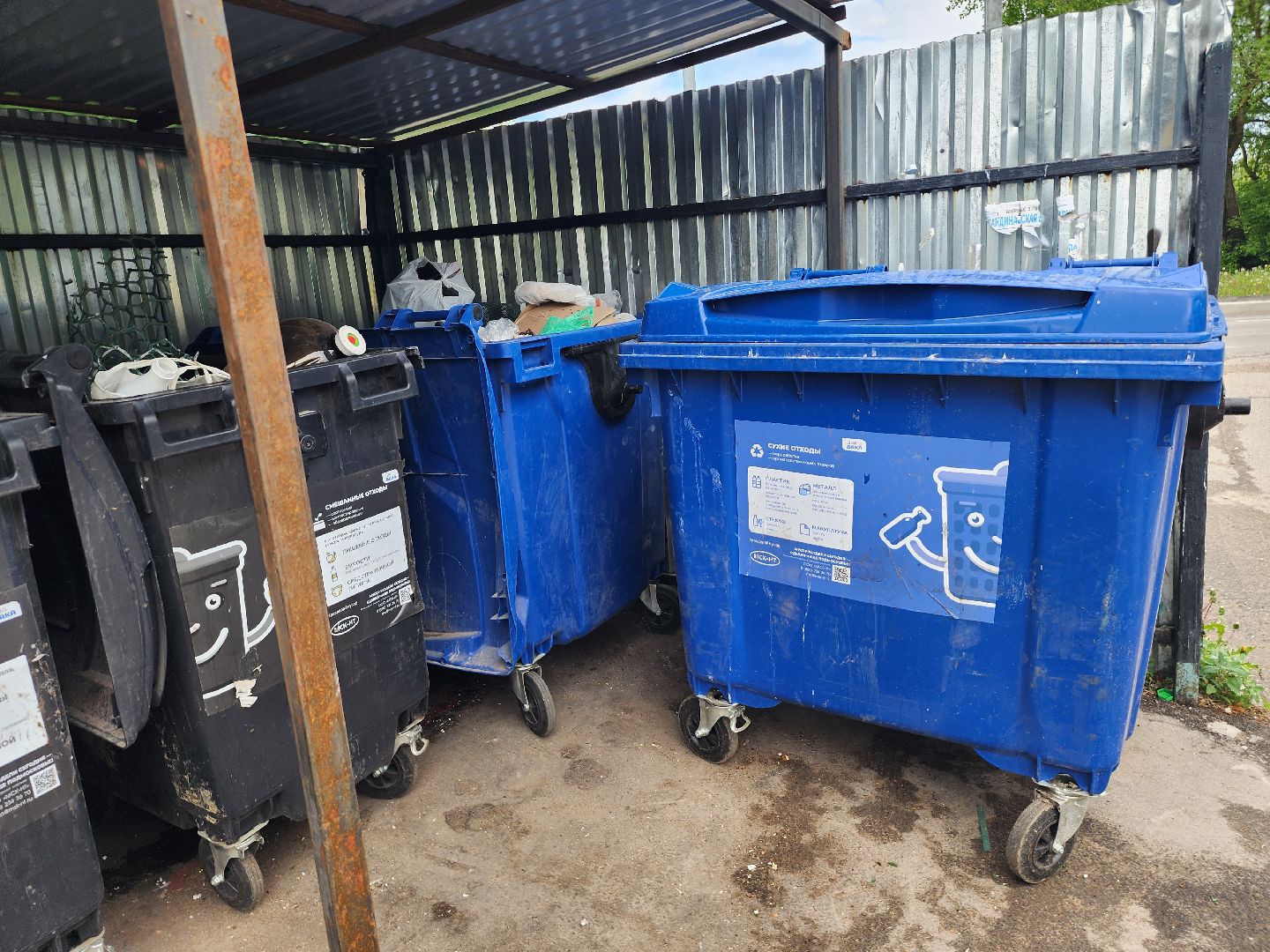 серпухов, улица химиков, контейнерные площадки, мусорные контейнеры, раздельный сбор мусора,