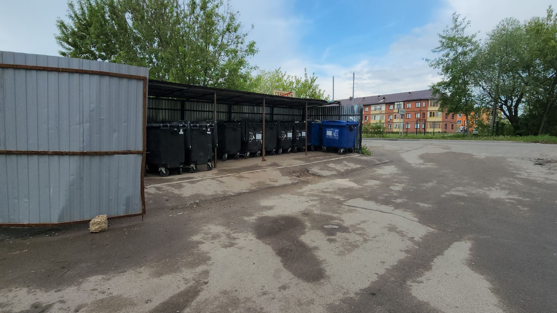 серпухов, улица химиков, контейнерные площадки, мусорные контейнеры, раздельный сбор мусора,
