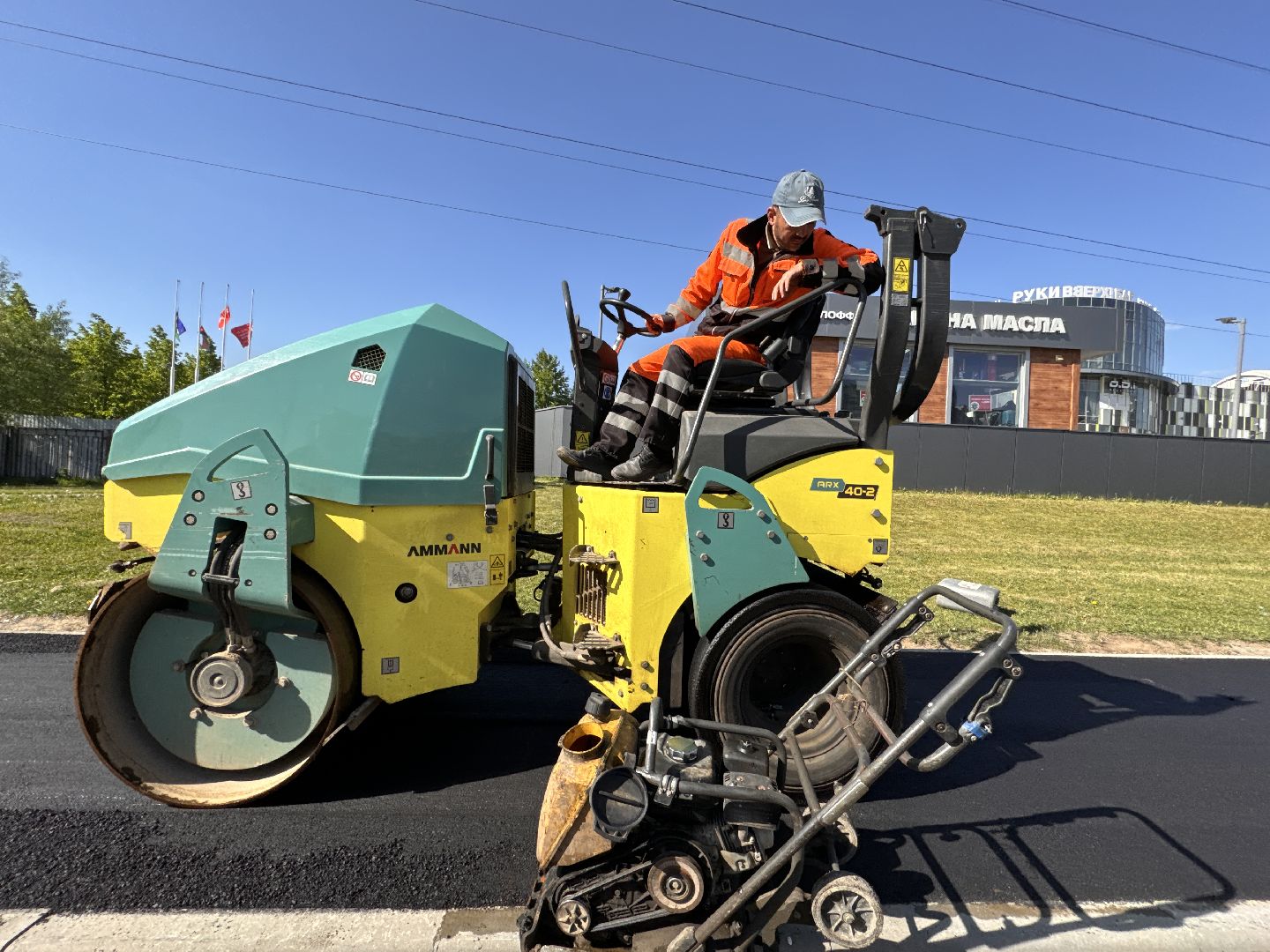 Одинцово, Дороги, Ремонт дорог,