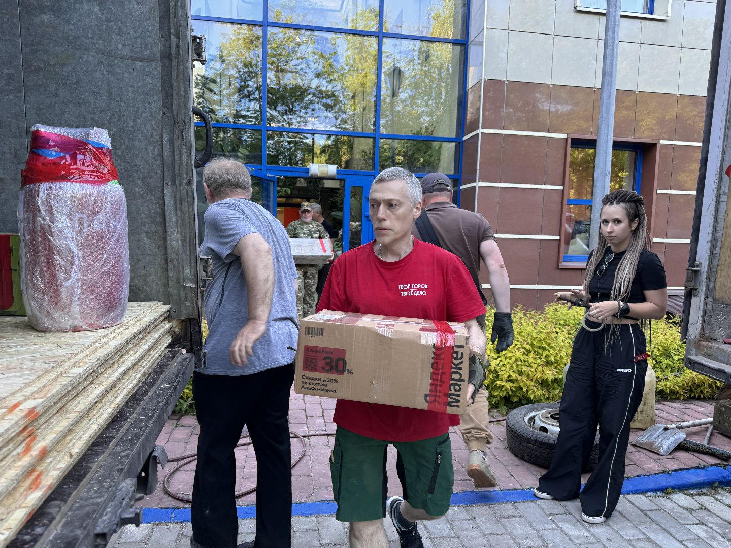 Одинцово, Волонтеры, Помощь донбассу,