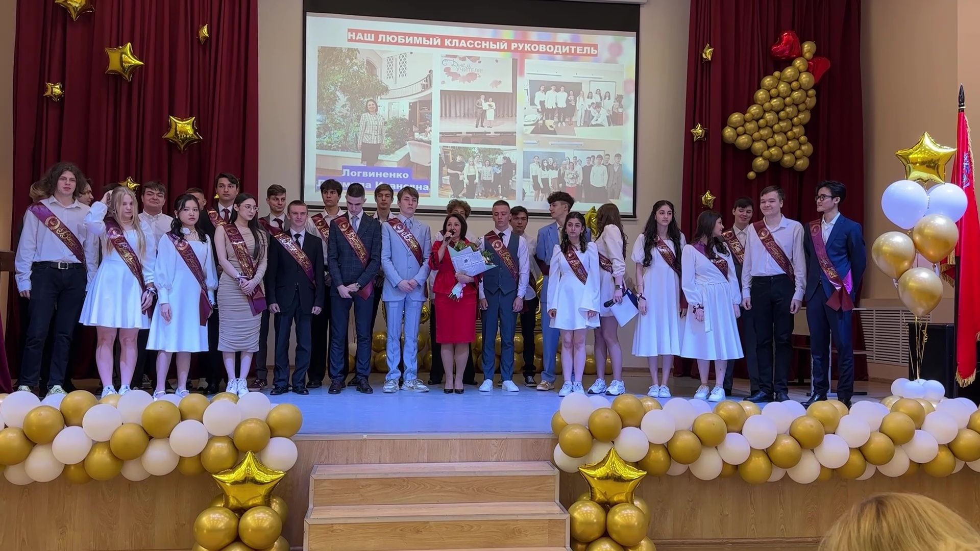 Реутов, образование, школа, последний звонок, выпускники,