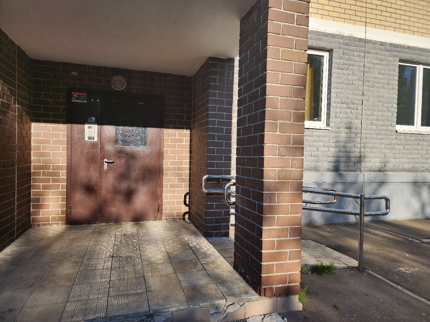 выездная администрация, орехово зуево,