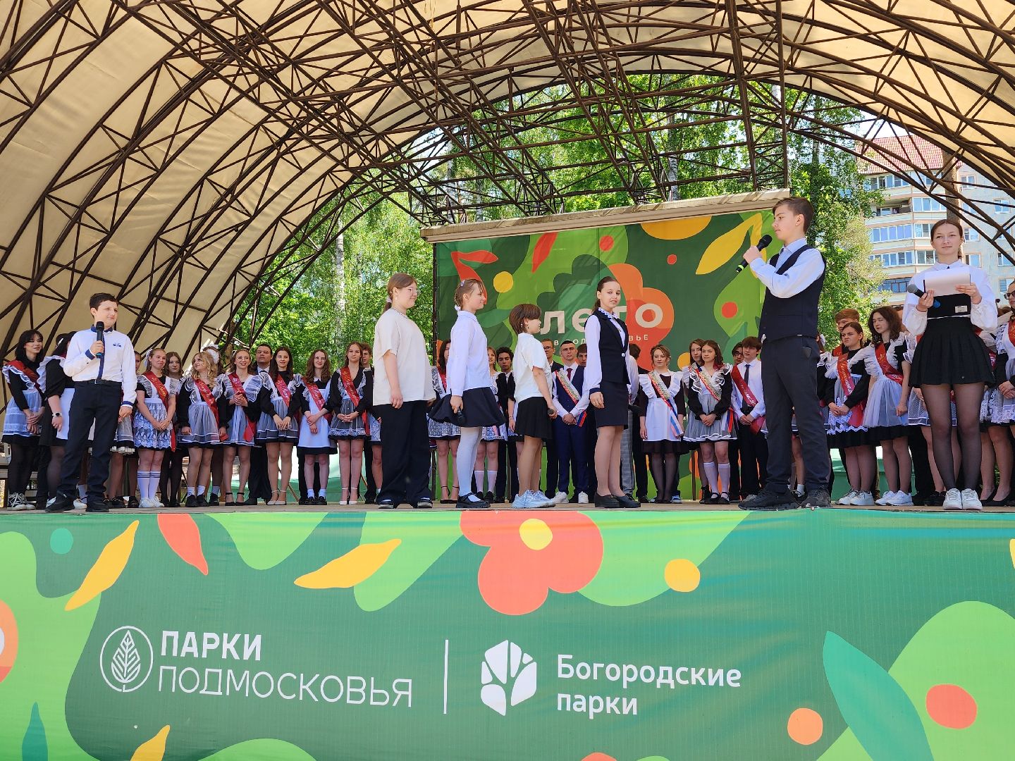 последний звонок, выпускники, школа, Ногинск, Богородский городской округ,