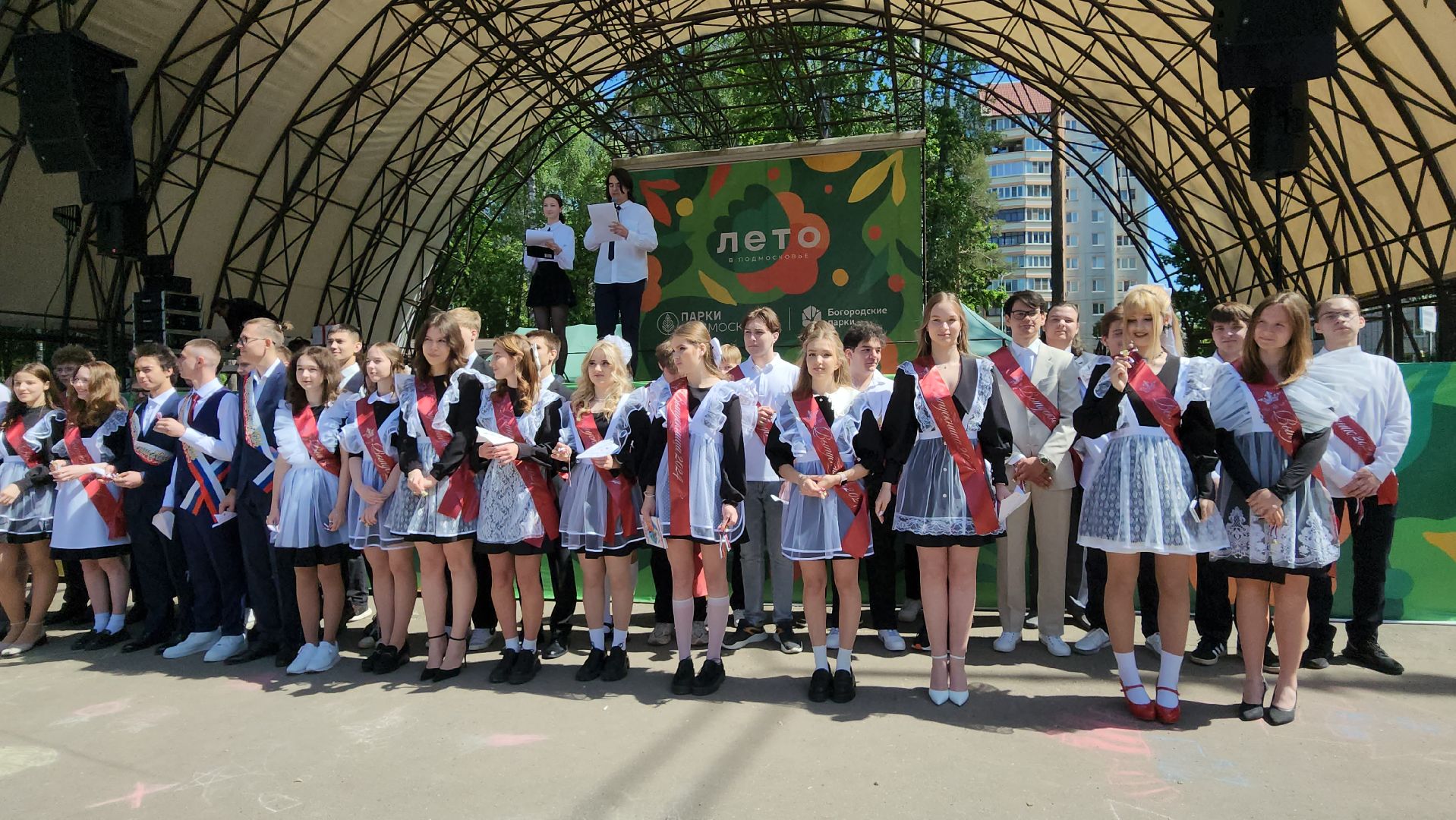 последний звонок, выпускники, школа, Ногинск, Богородский городской округ,