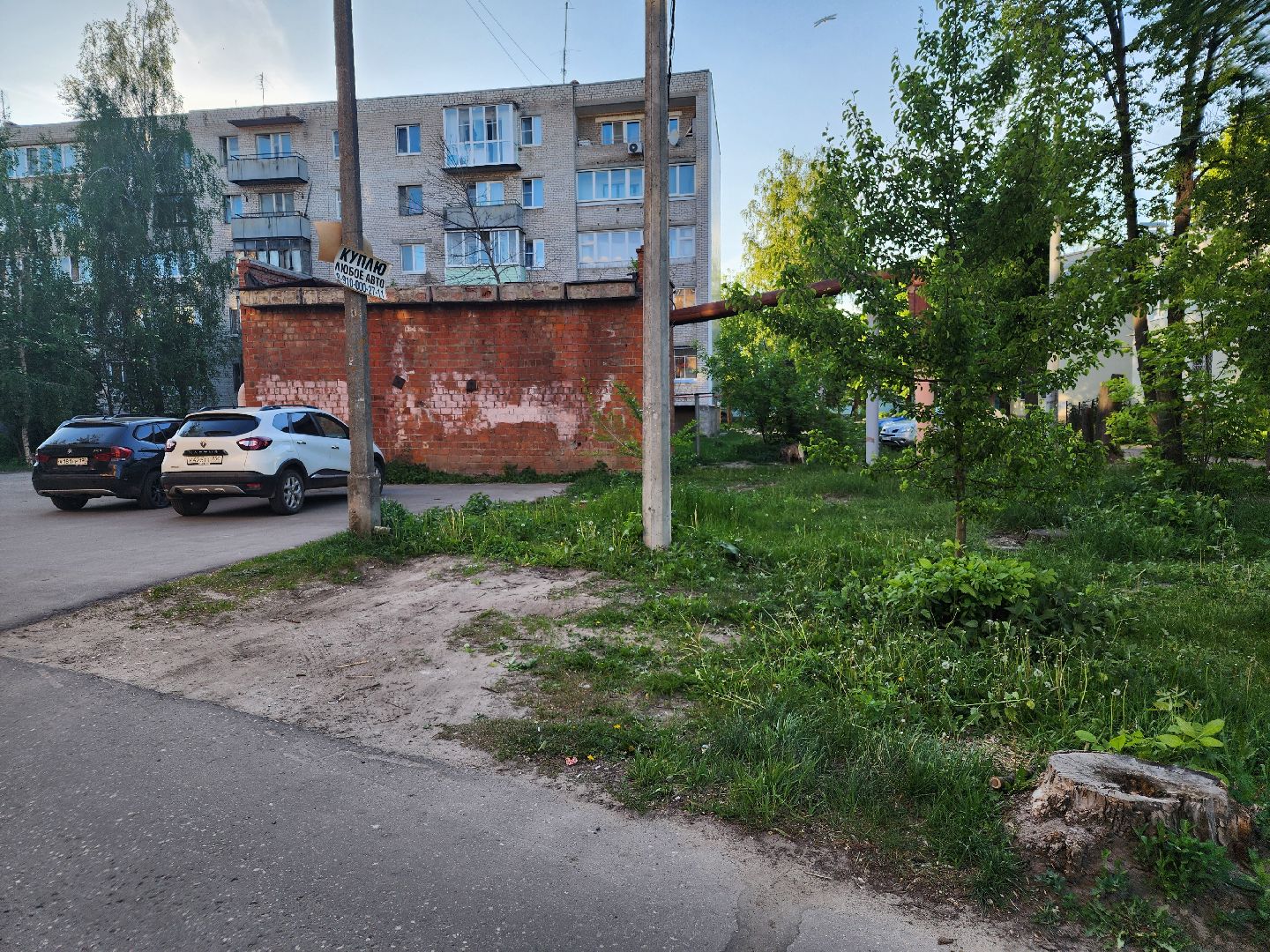 выездная администрация, орехово зуево,