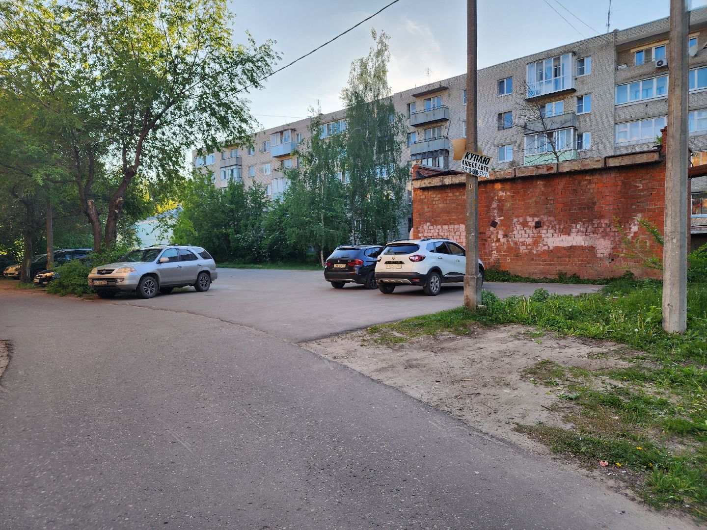 выездная администрация, орехово зуево,