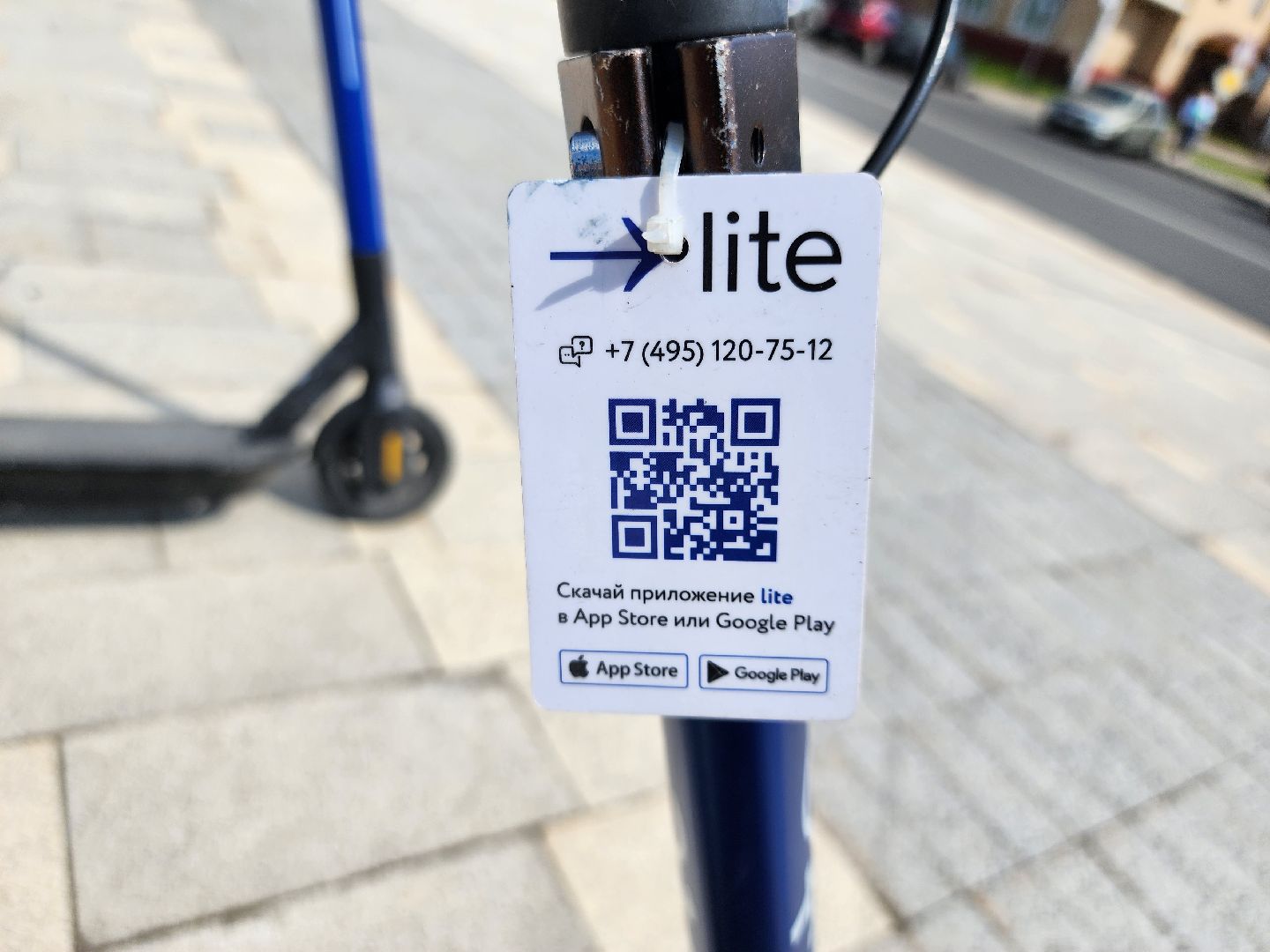 кикшеринг, самокаты, аренда, руза, рузский городской округ, пдд, московская область,